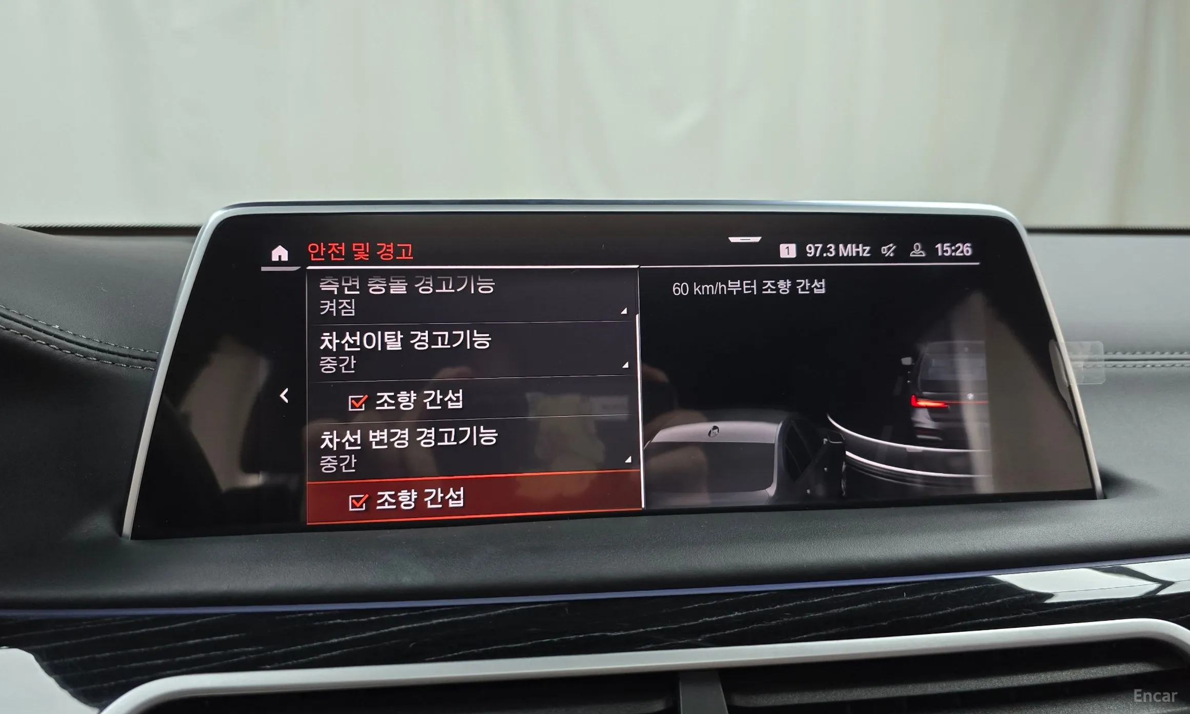 BMW 7 Series (G11) превью 16