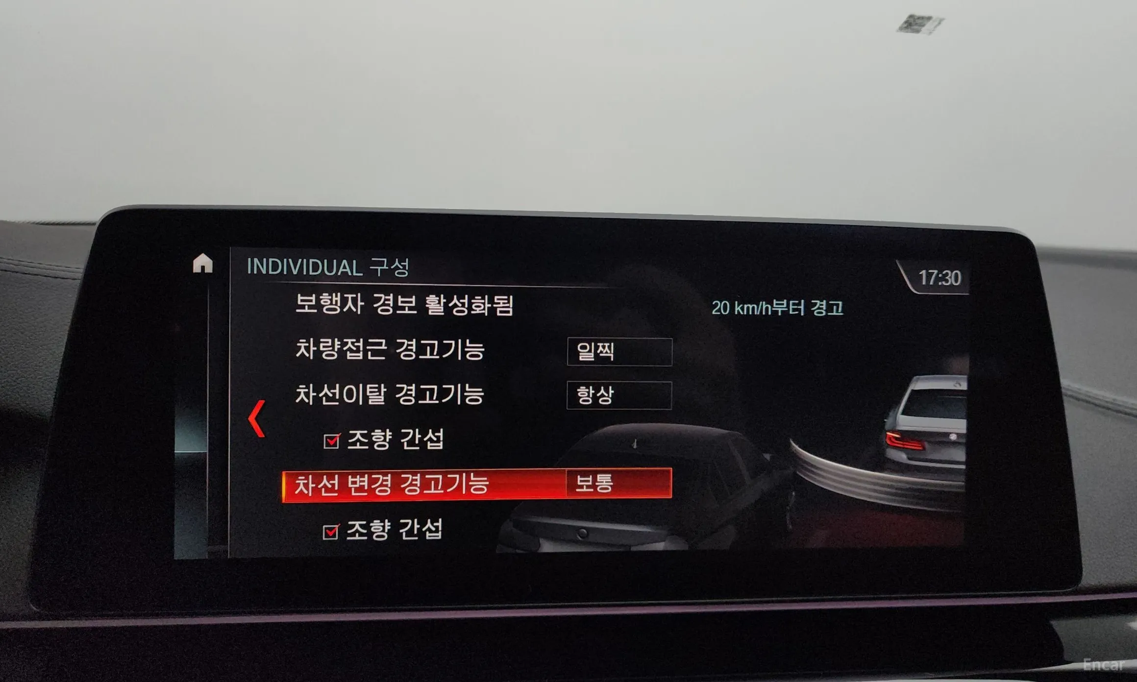 BMW 5 Series (G30) превью 16