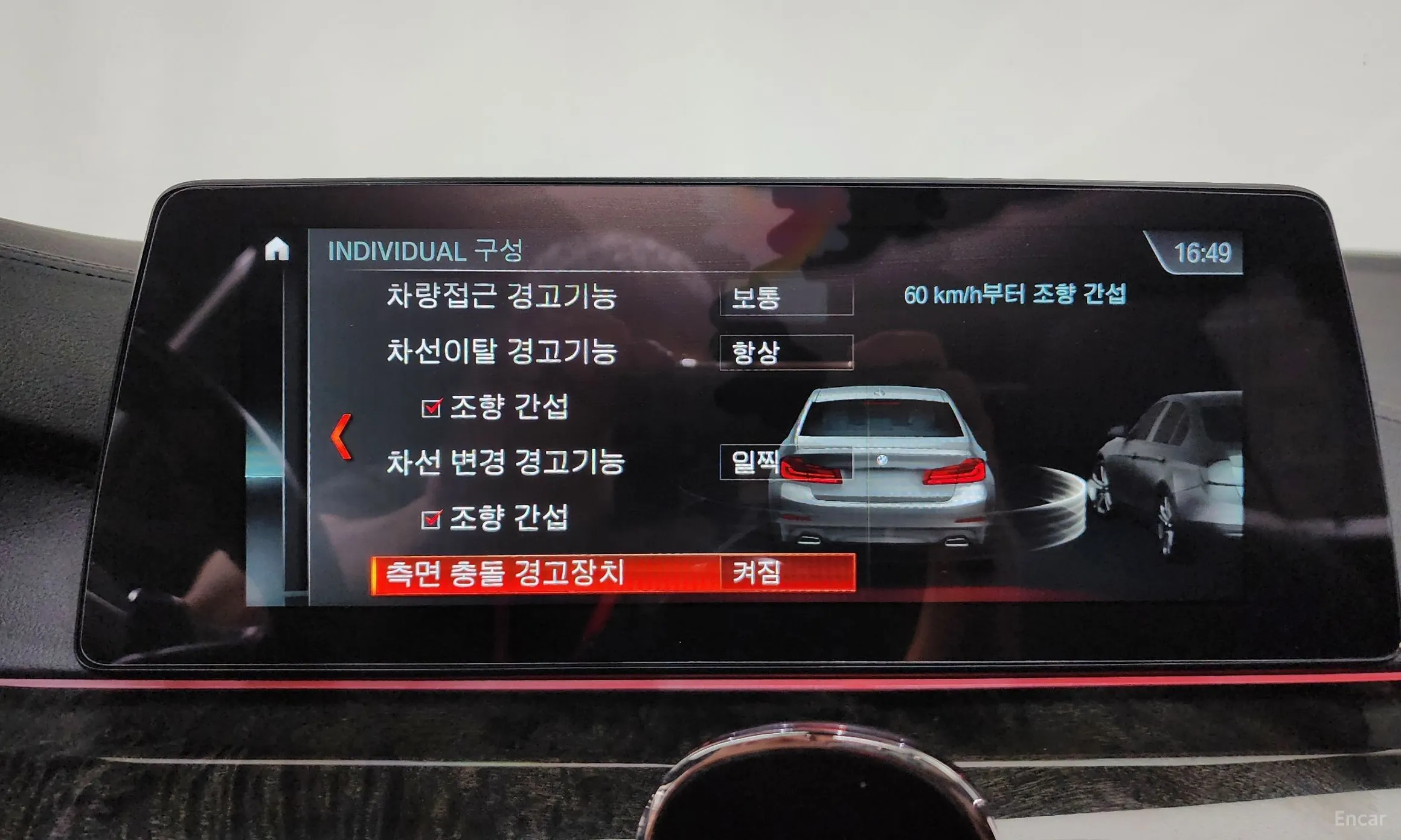 BMW 5 Series (G30) превью 16