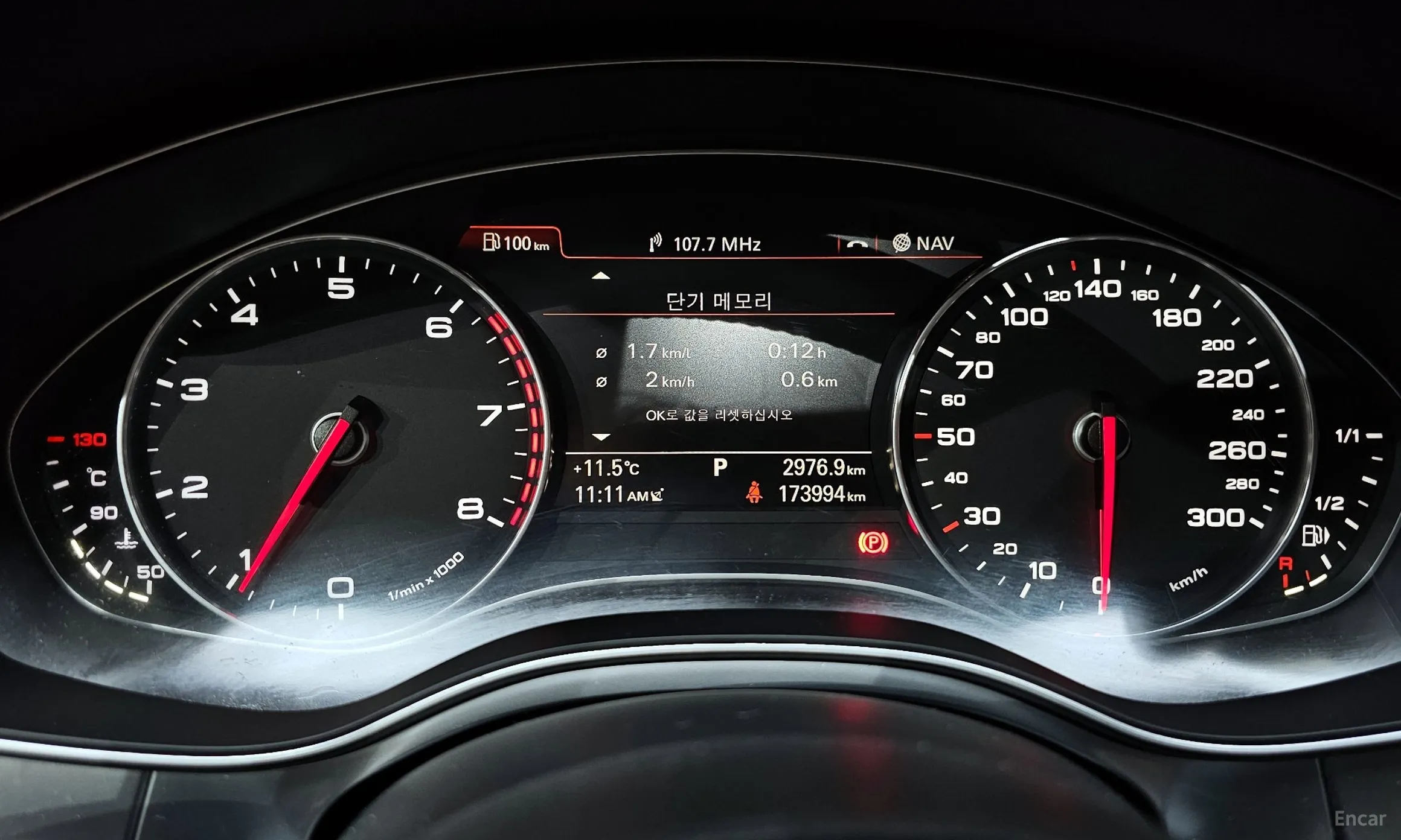 Audi New A6 превью 8