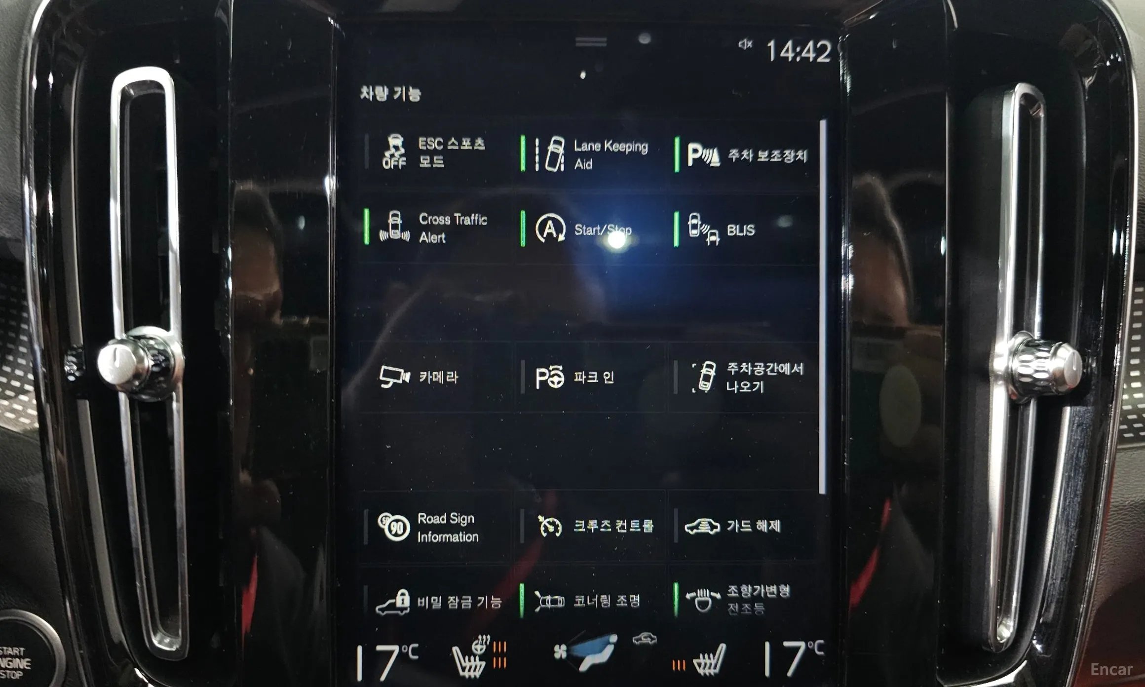 Volvo XC40 превью 16