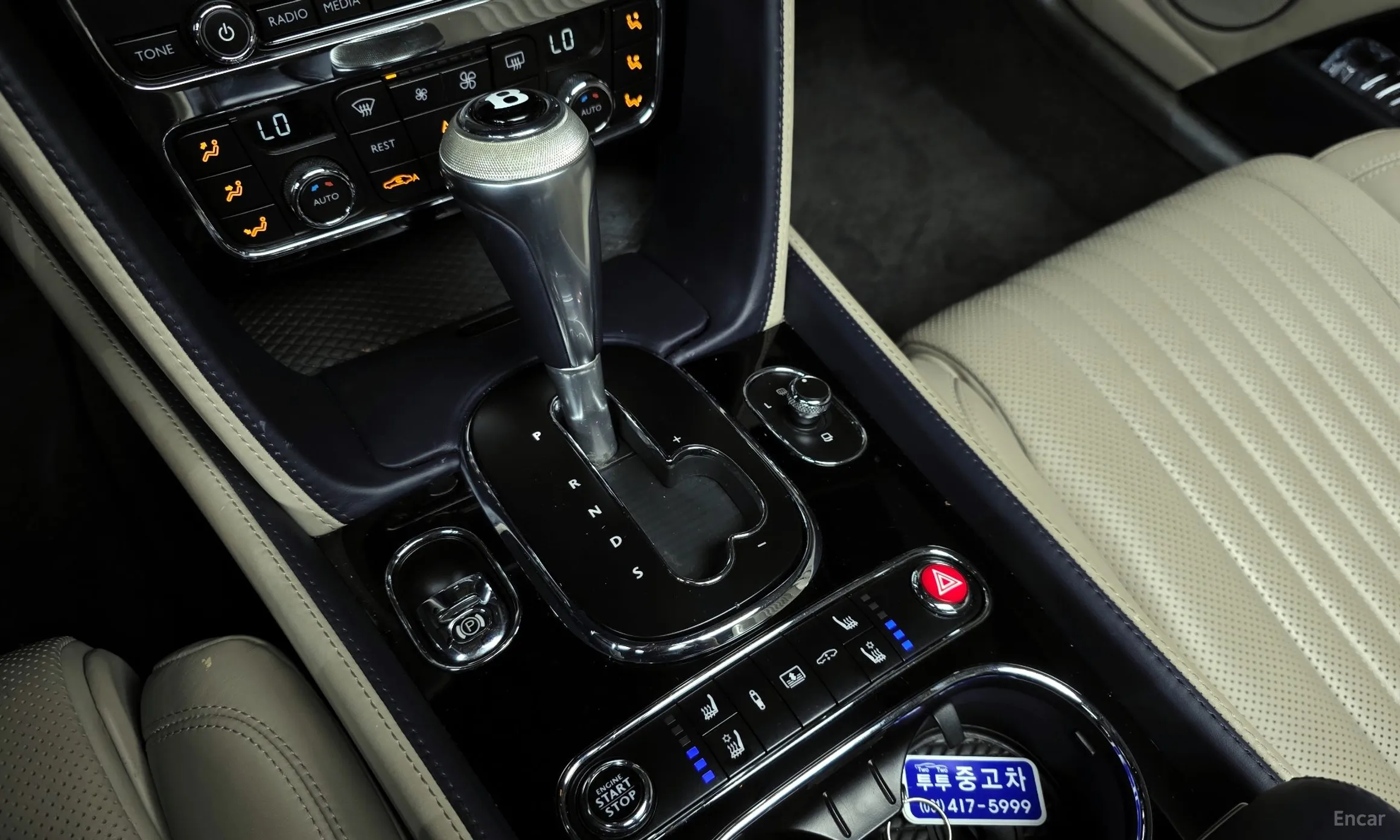 Bentley Flying Spur 2nd Generation превью 9