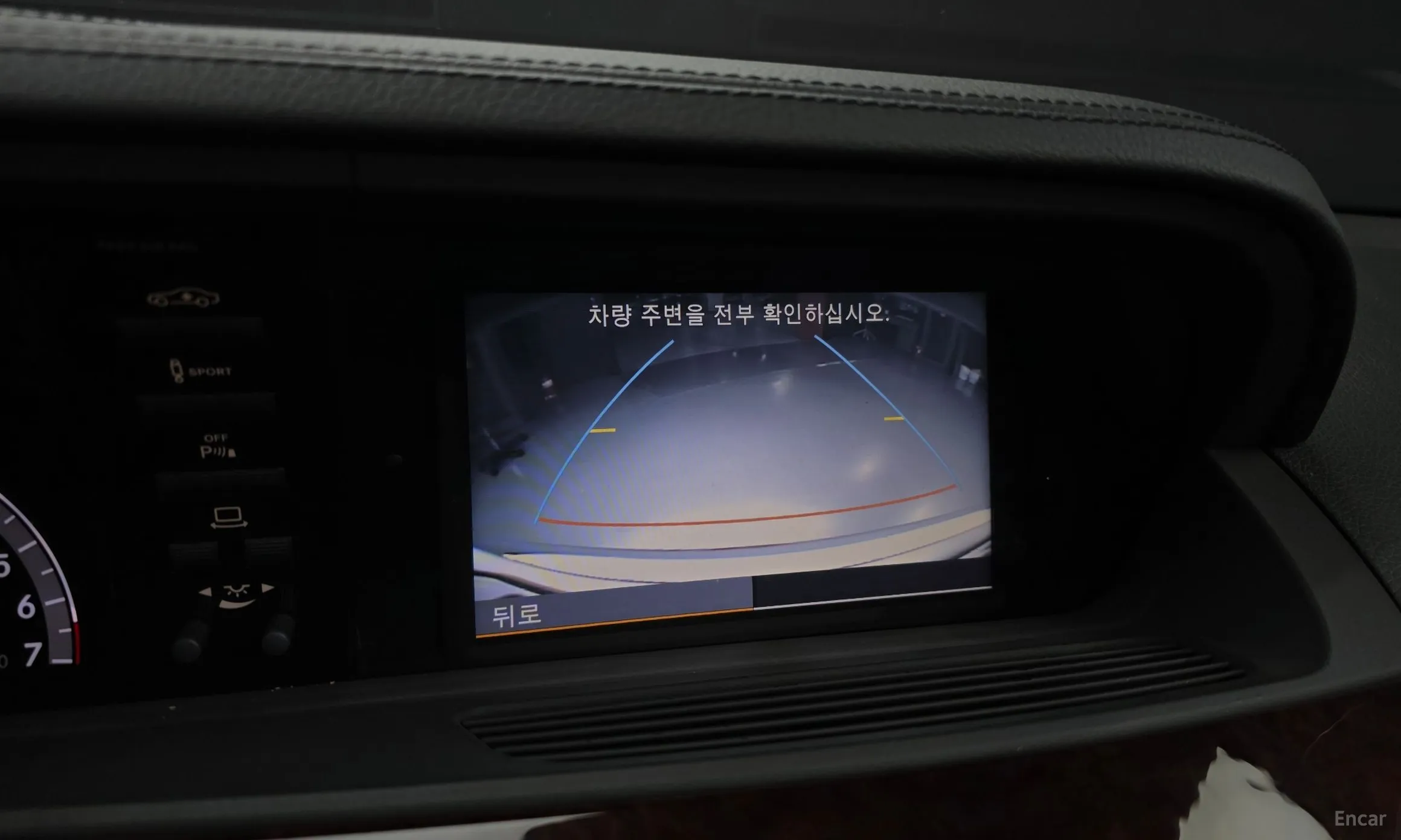 Mercedes Benz S-Class W221 превью 15