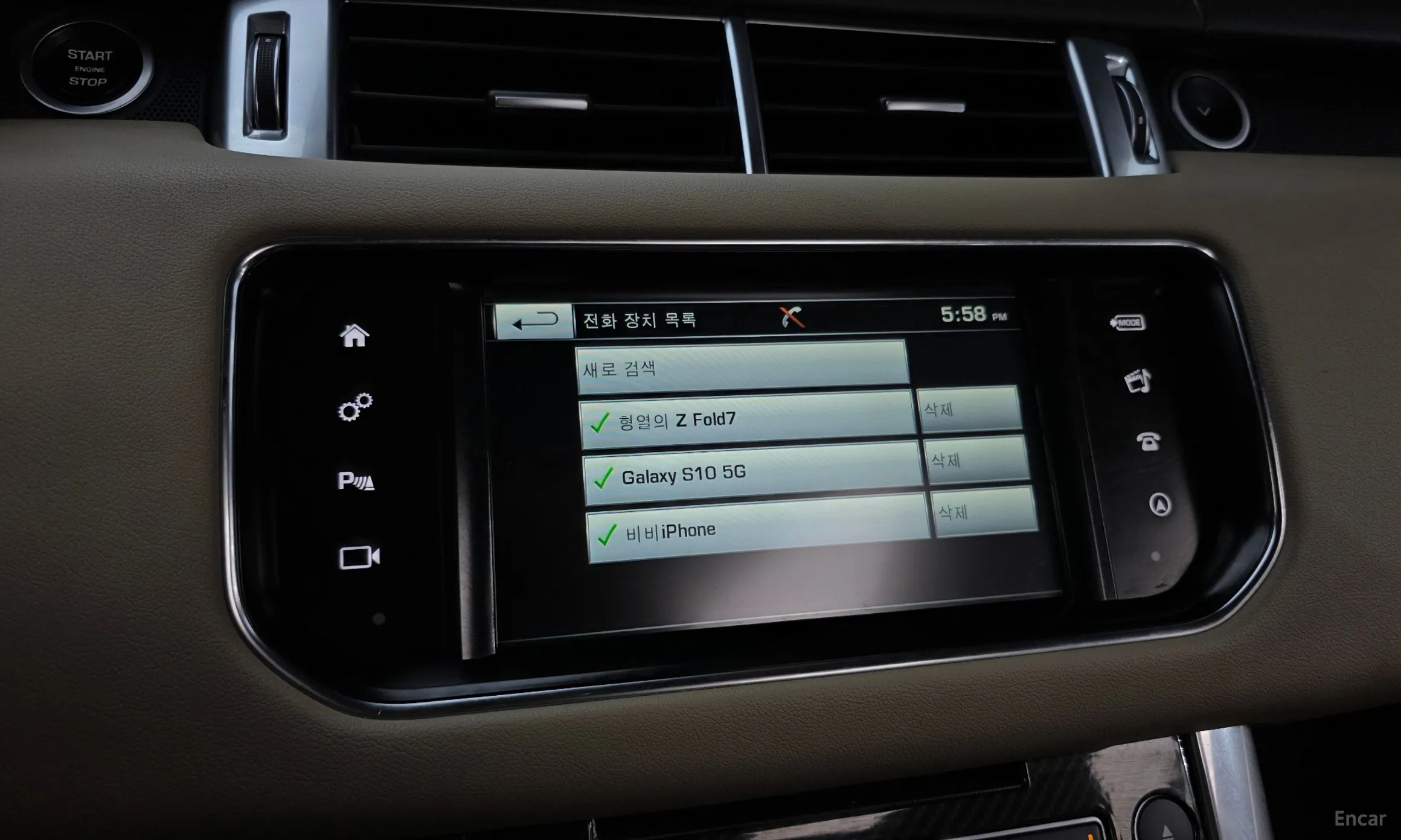 Land Rover Range Rover Sport 2nd Generation превью 16