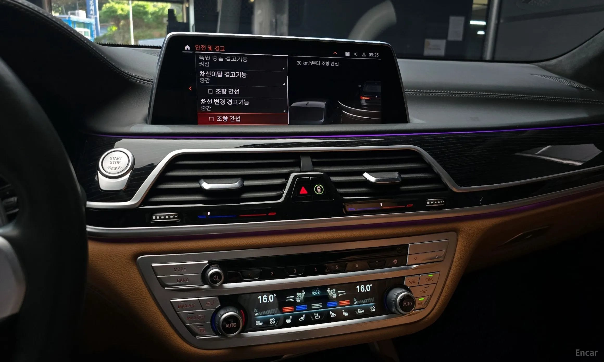 BMW 7 Series (G11) превью 14