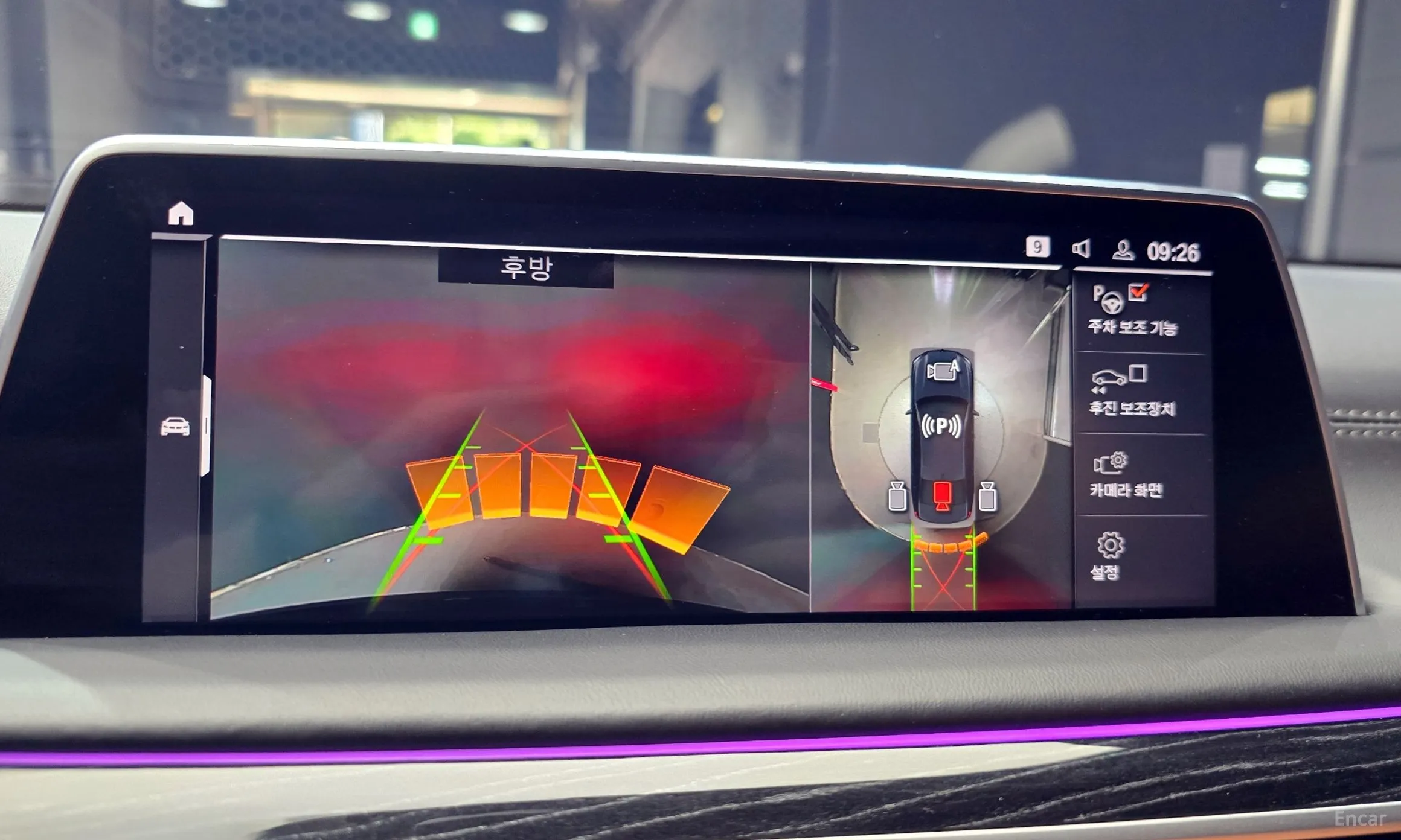 BMW 7 Series (G11) превью 15
