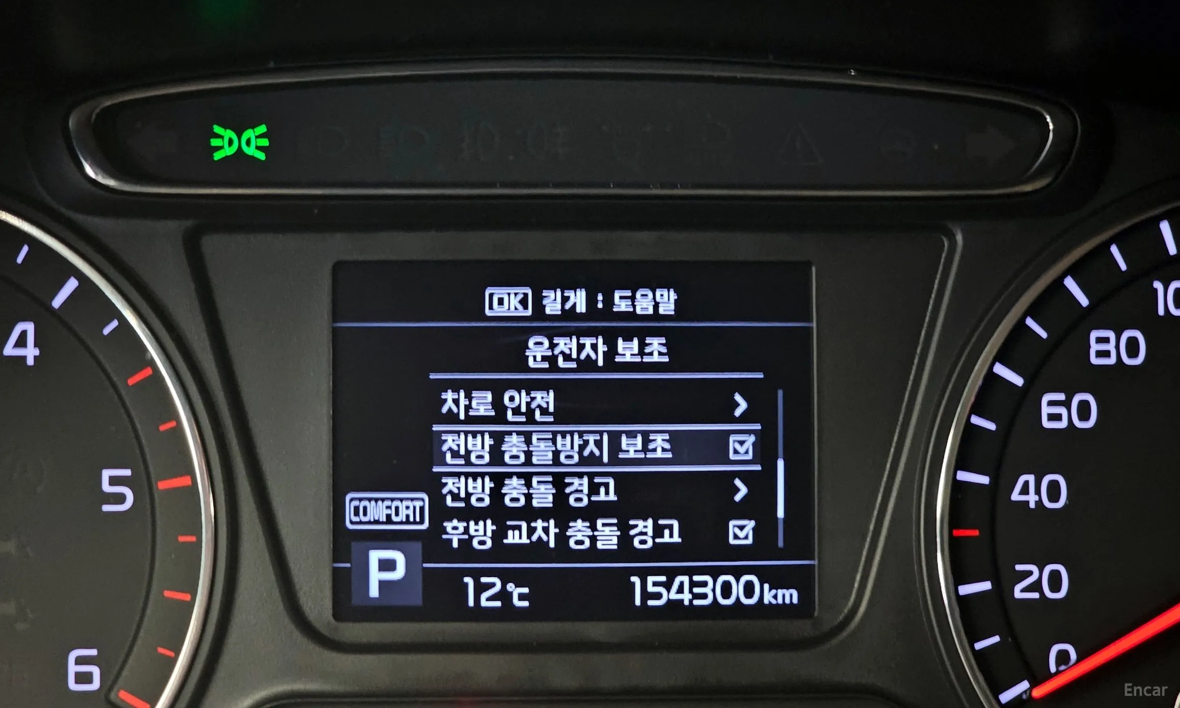 Kia Sorento превью 17