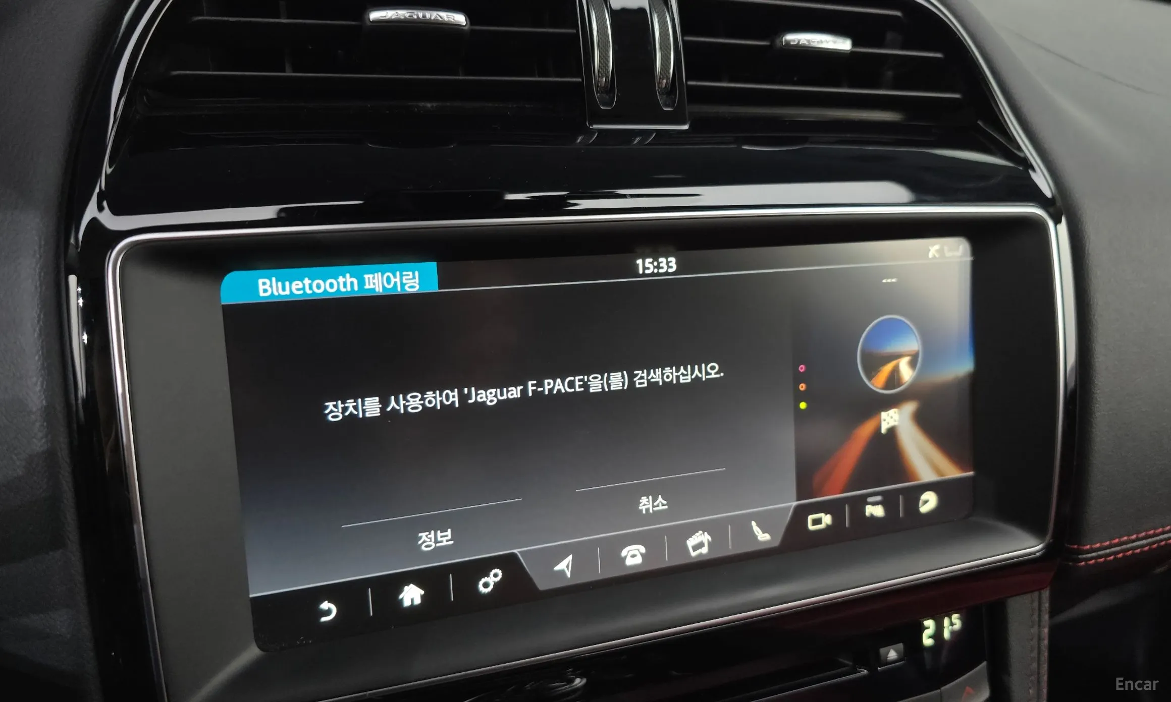 Jaguar F-PACE превью 16