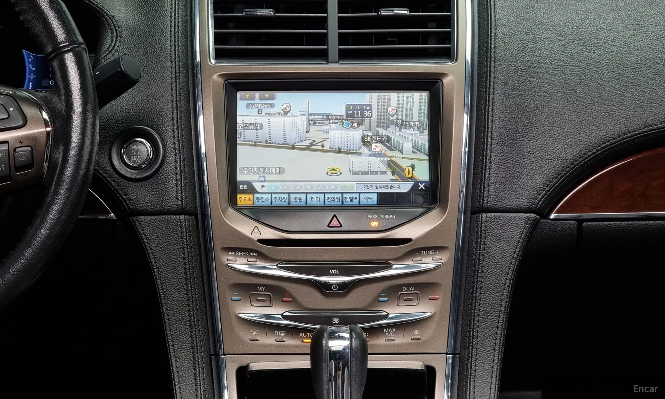 Lincoln New MKX превью 14