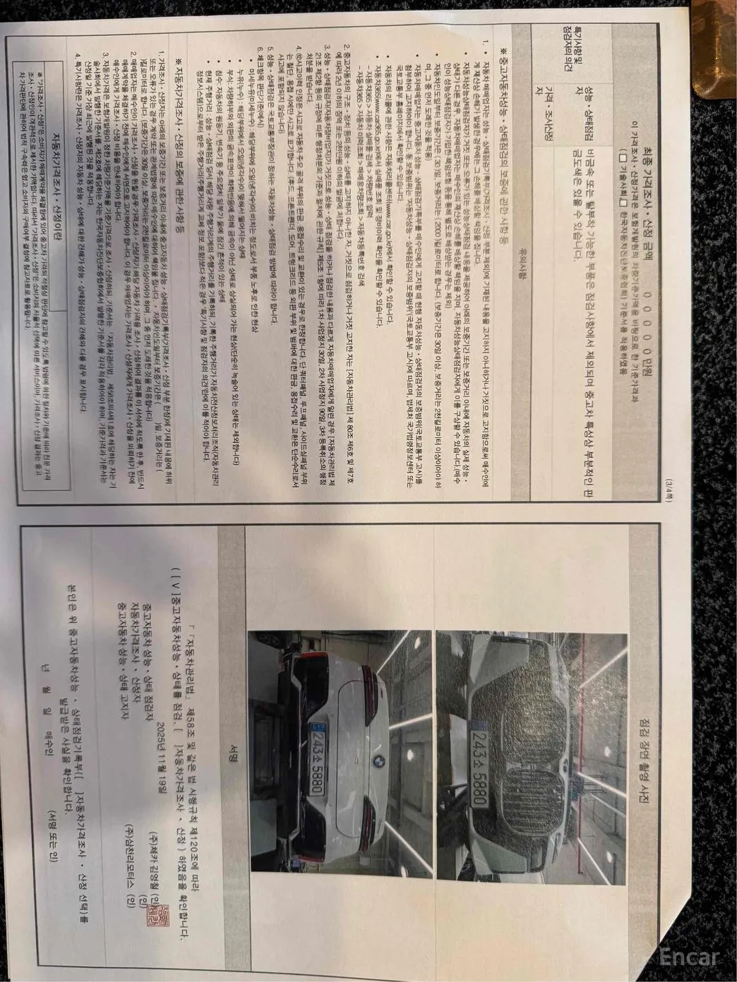 BMW 7 Series (G70) превью 14
