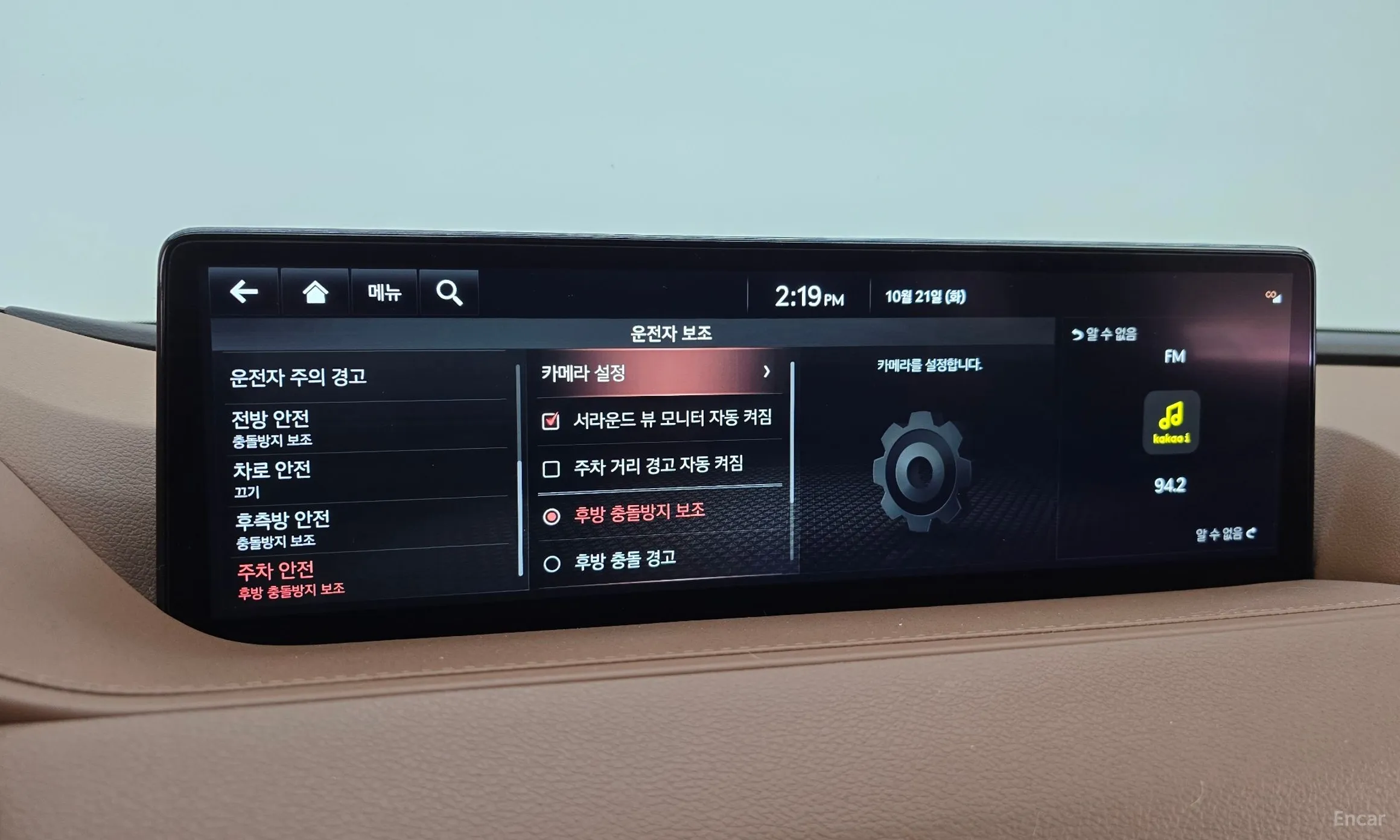 Genesis G80 (RG3) превью 16
