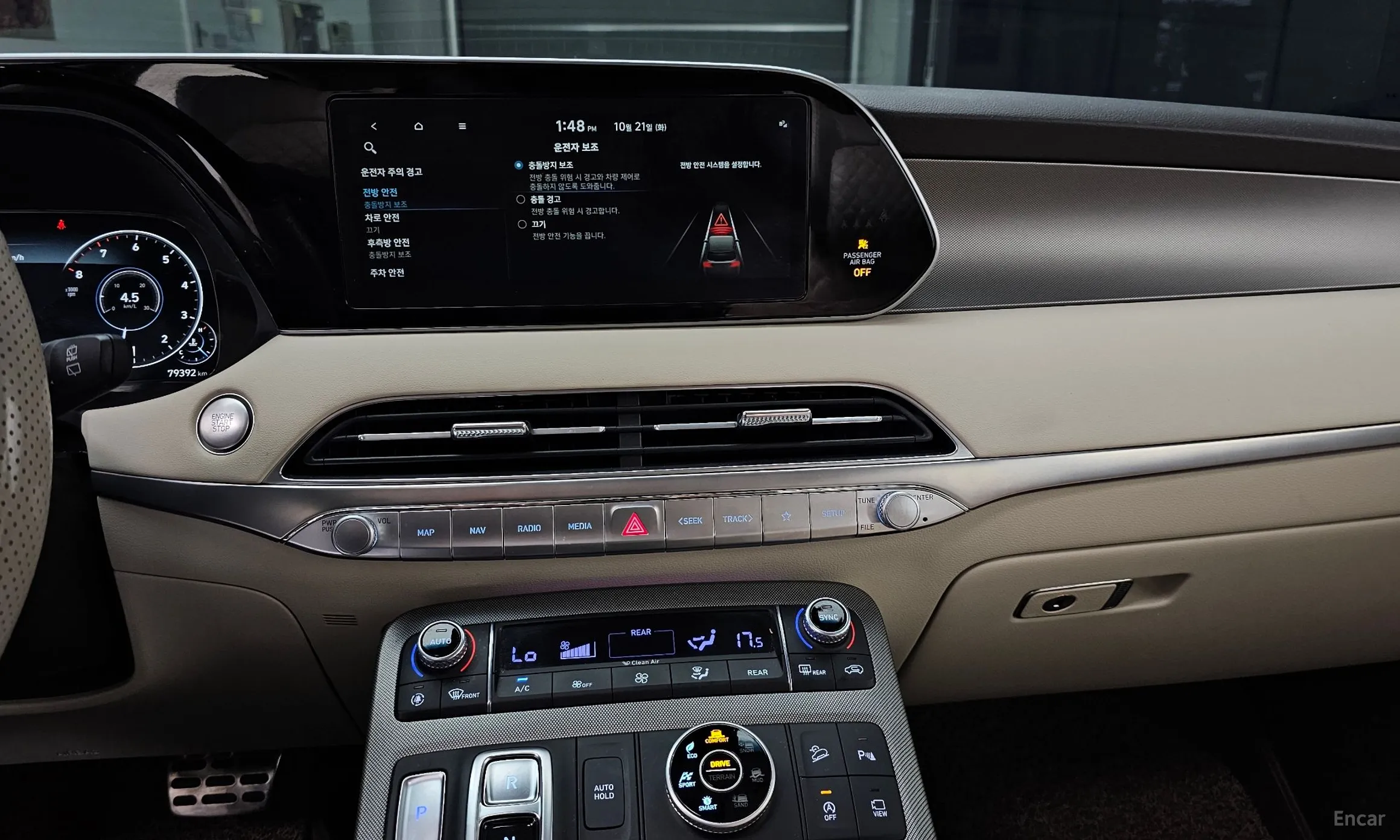 Hyundai Palisade превью 14