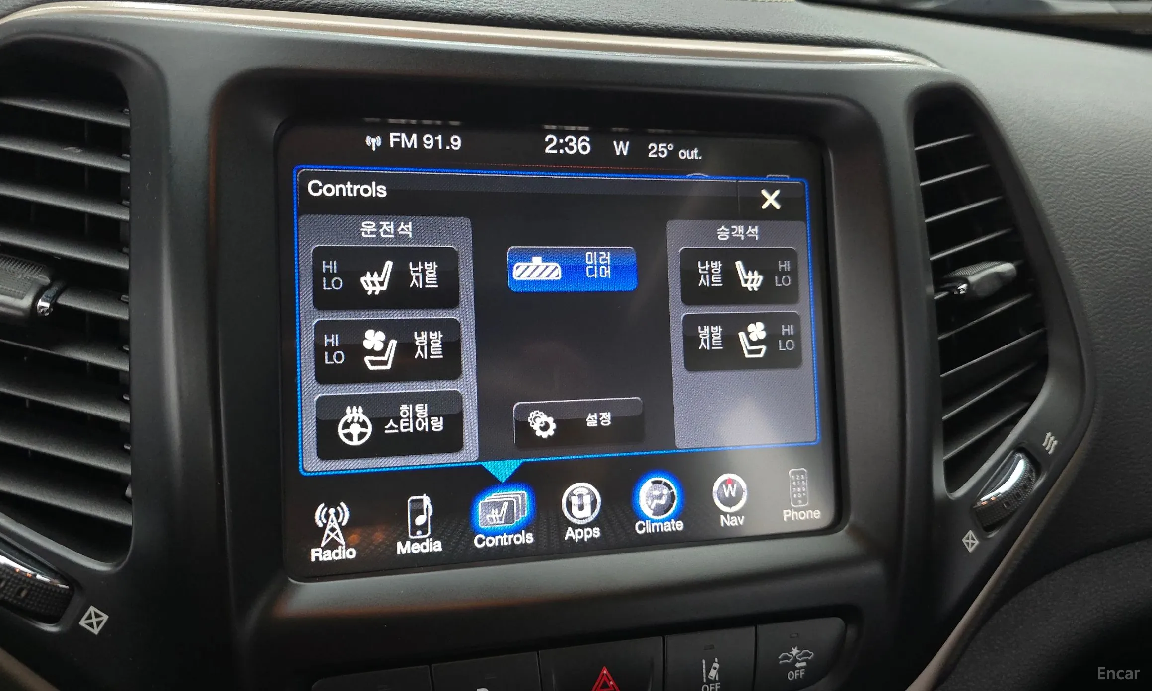 Jeep Cherokee (KL) превью 16