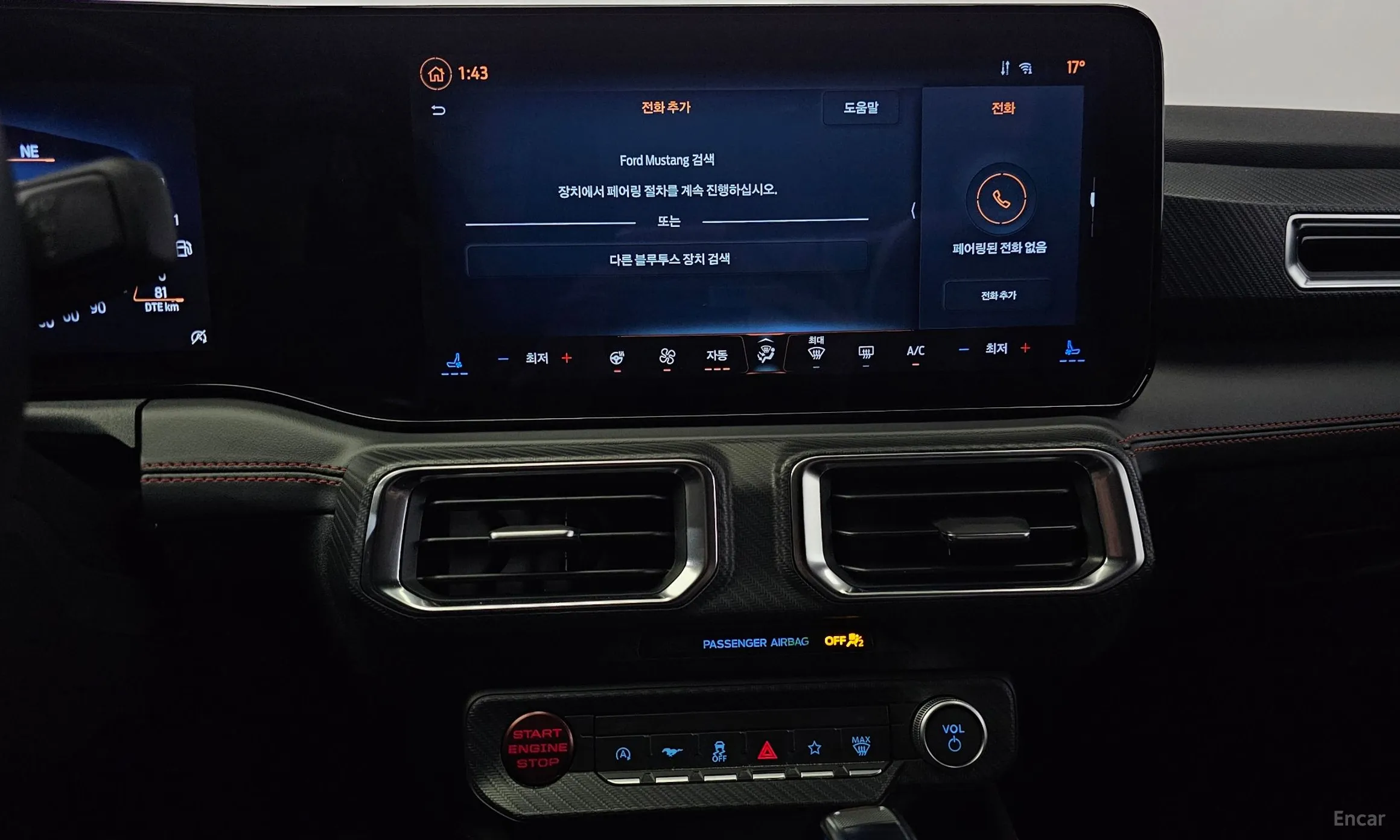 Ford Mustang 7th Generation превью 16