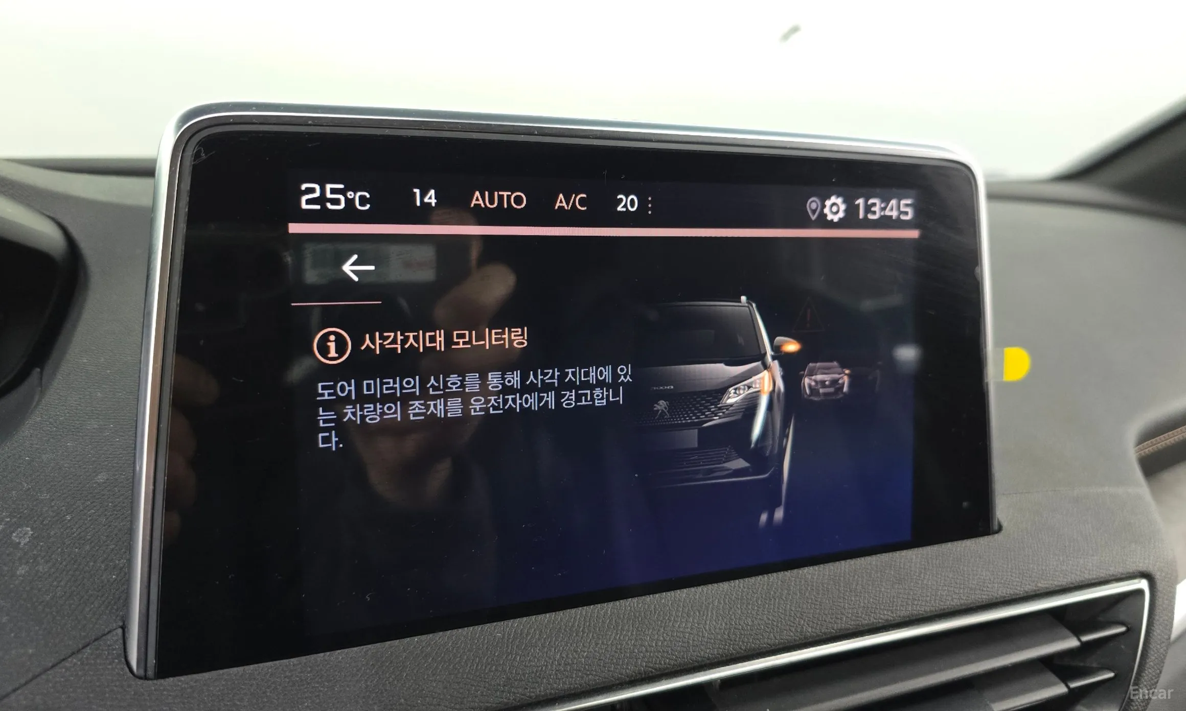 Peugeot 5008 2nd generation превью 16