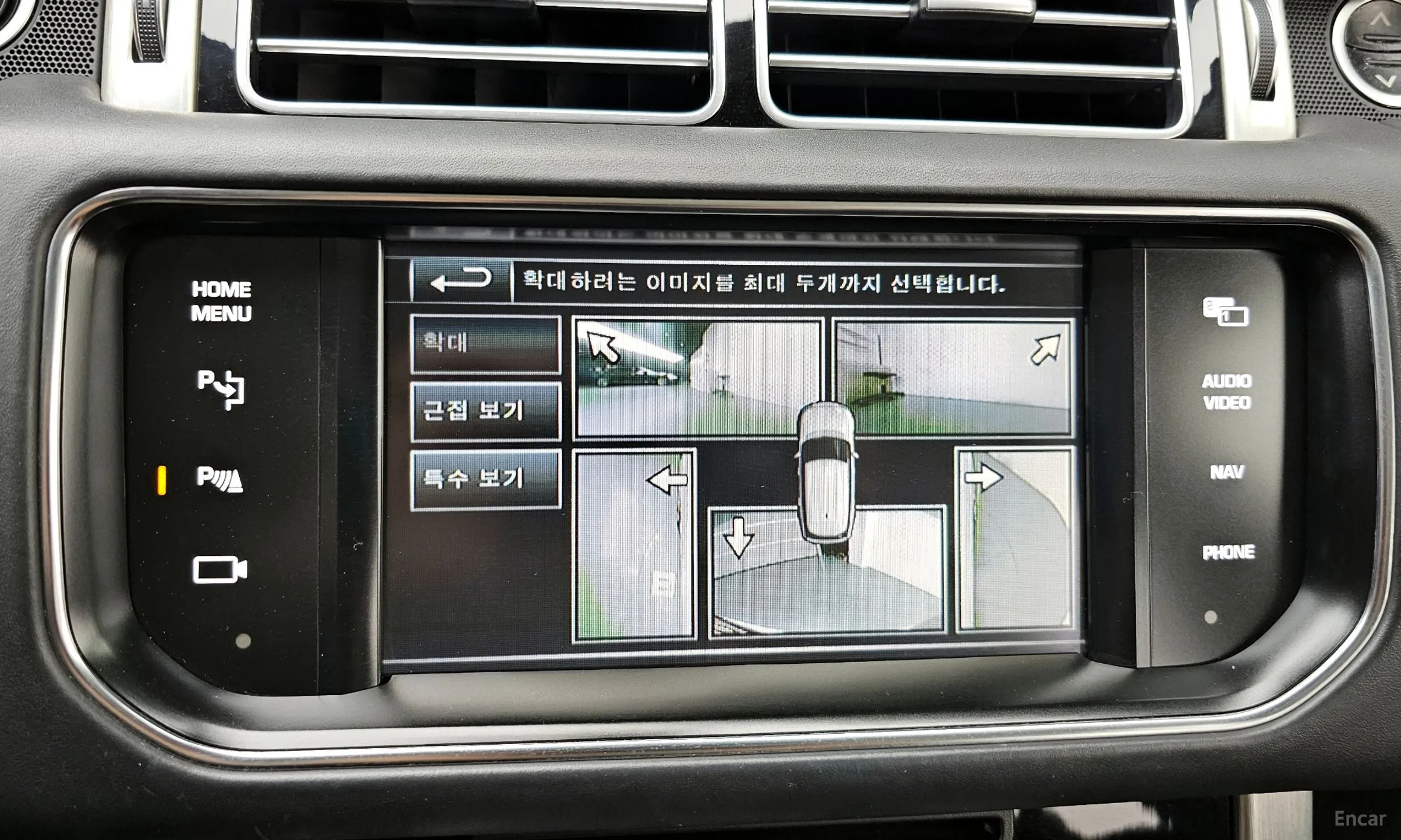 Land Rover Range Rover 4th Generation превью 15