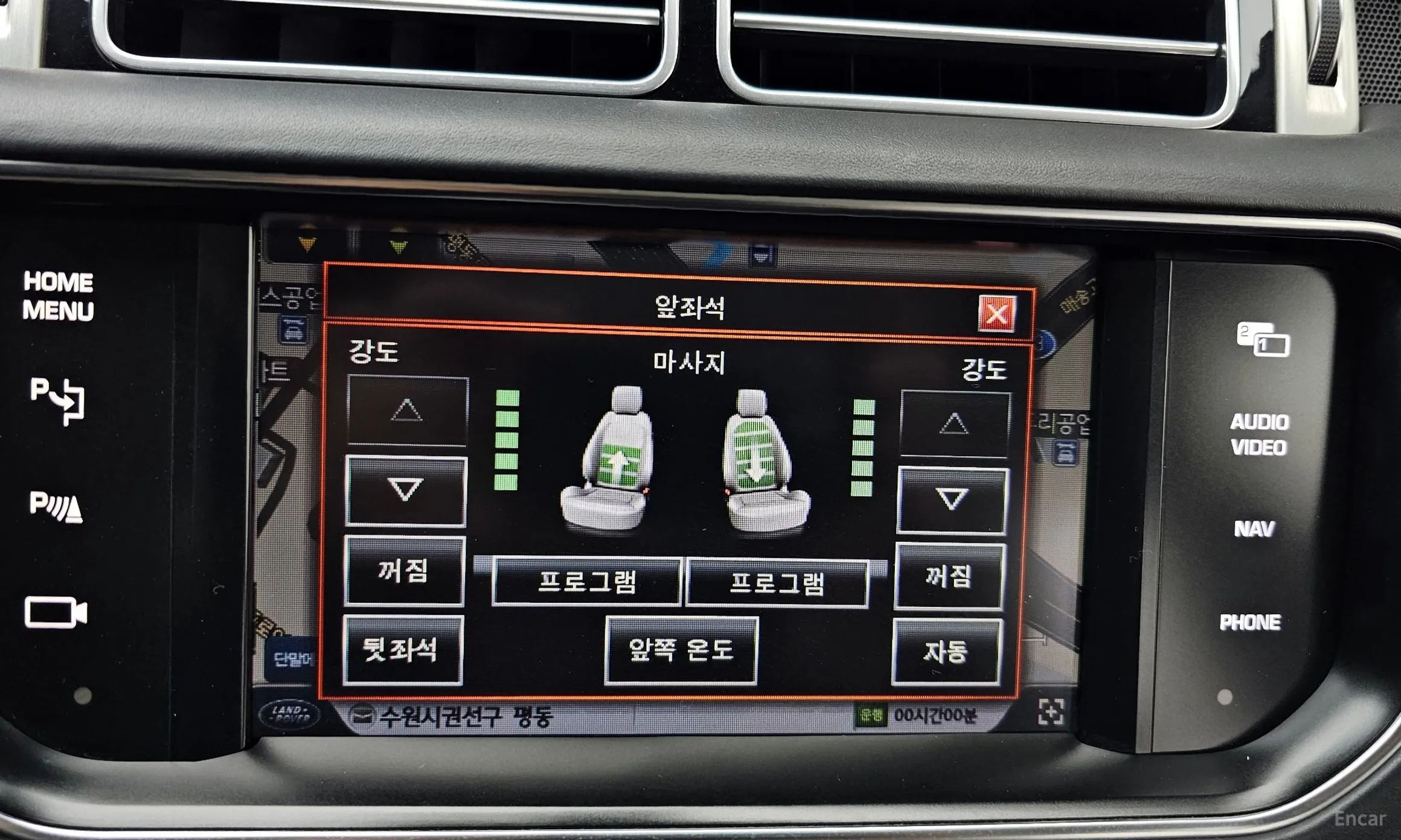 Land Rover Range Rover 4th Generation превью 16