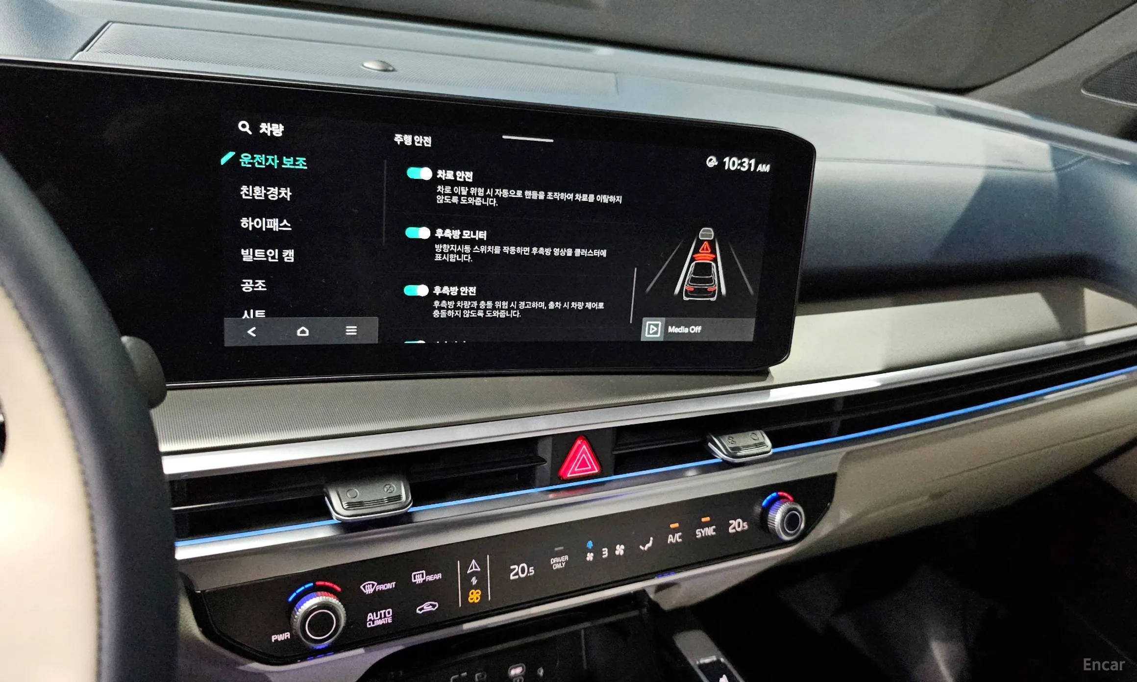 Kia Sorento 4th Generation превью 14