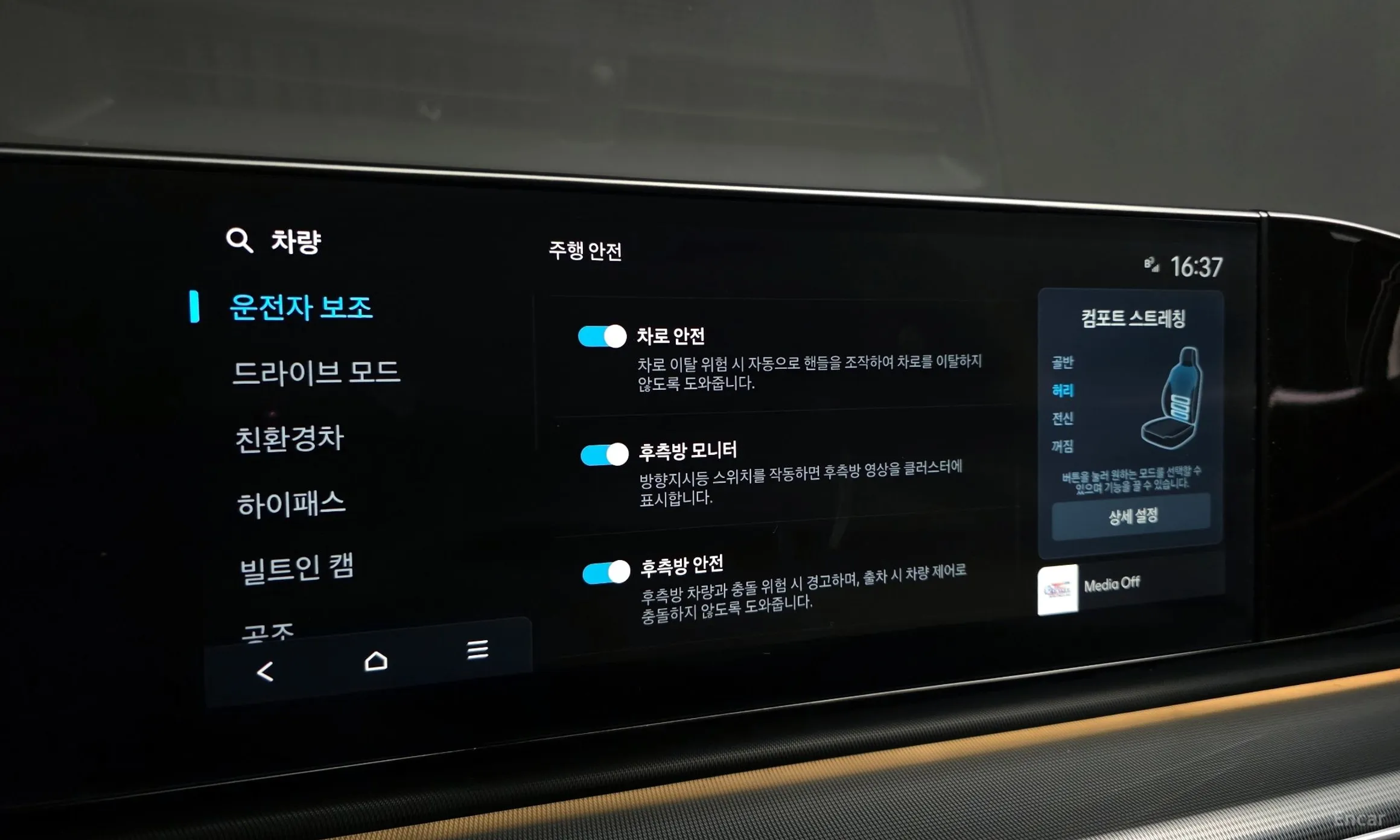 Hyundai Grandeur Hybrid (GN7) превью 17