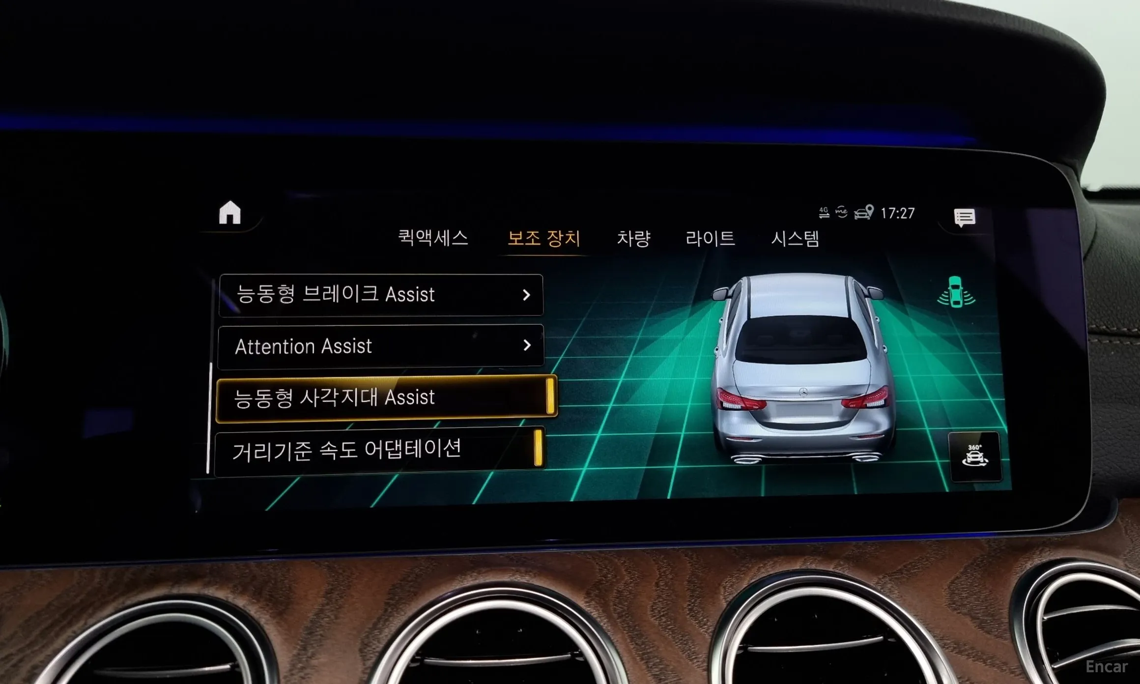 Mercedes Benz E-Class W213 превью 16