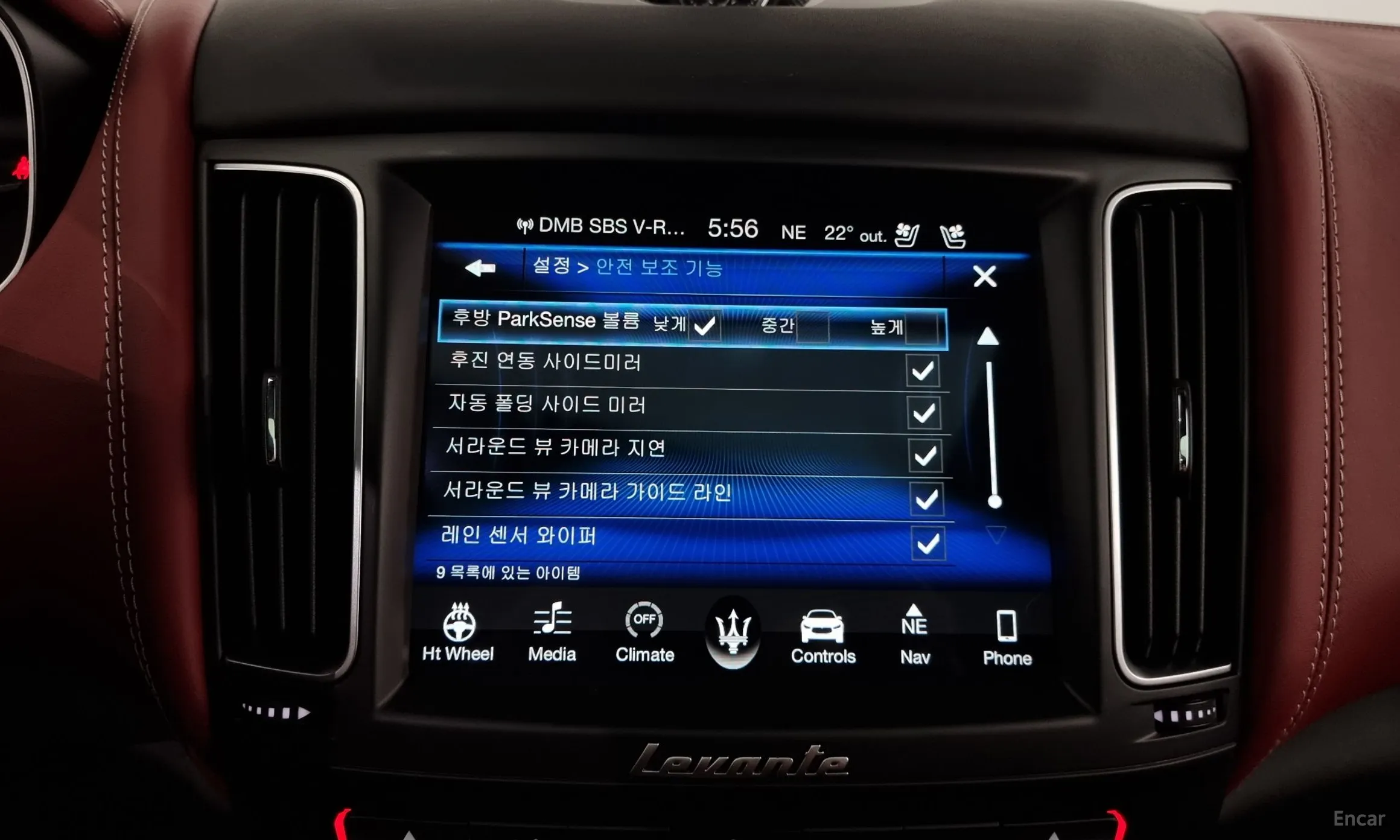 Maserati Levante превью 16