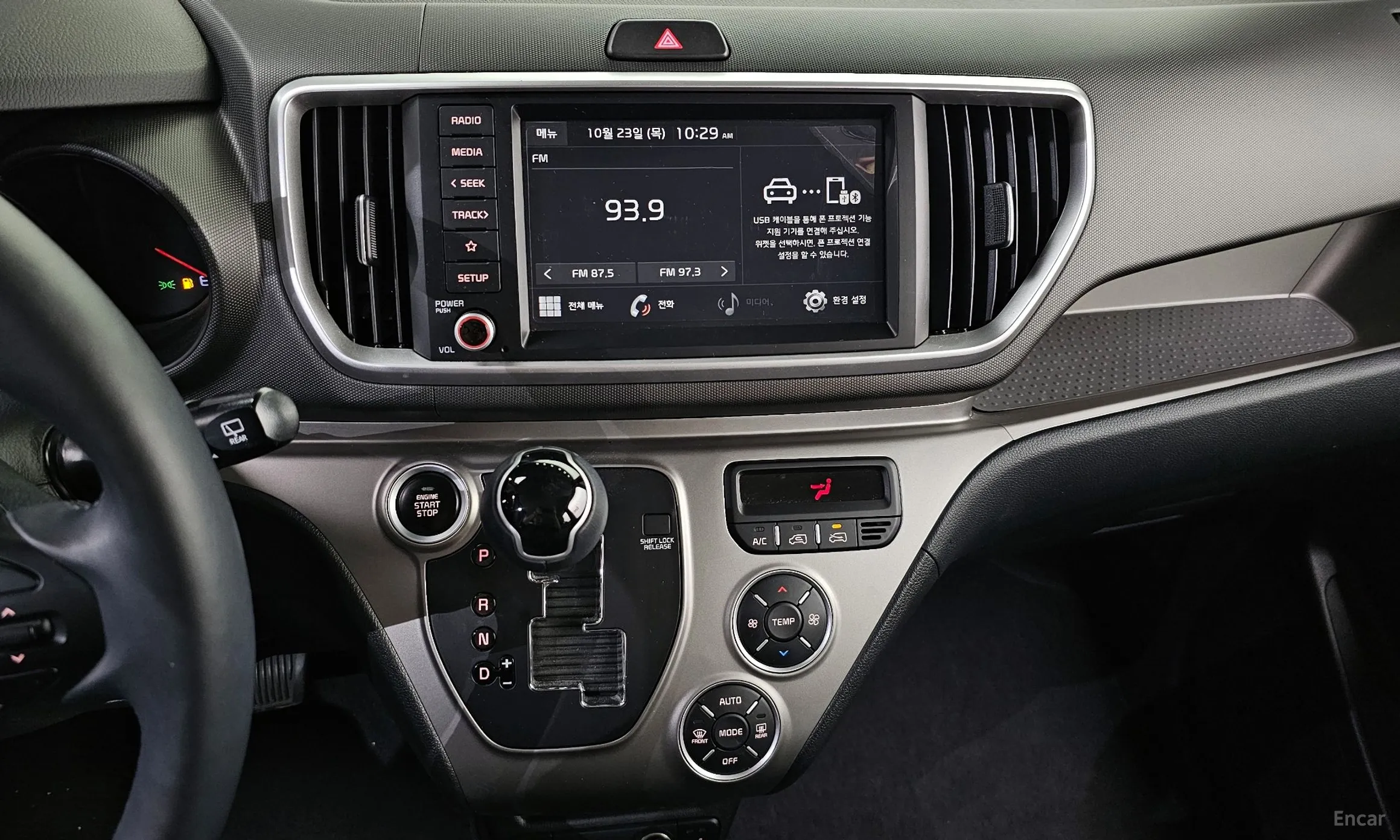 Kia Ray превью 14