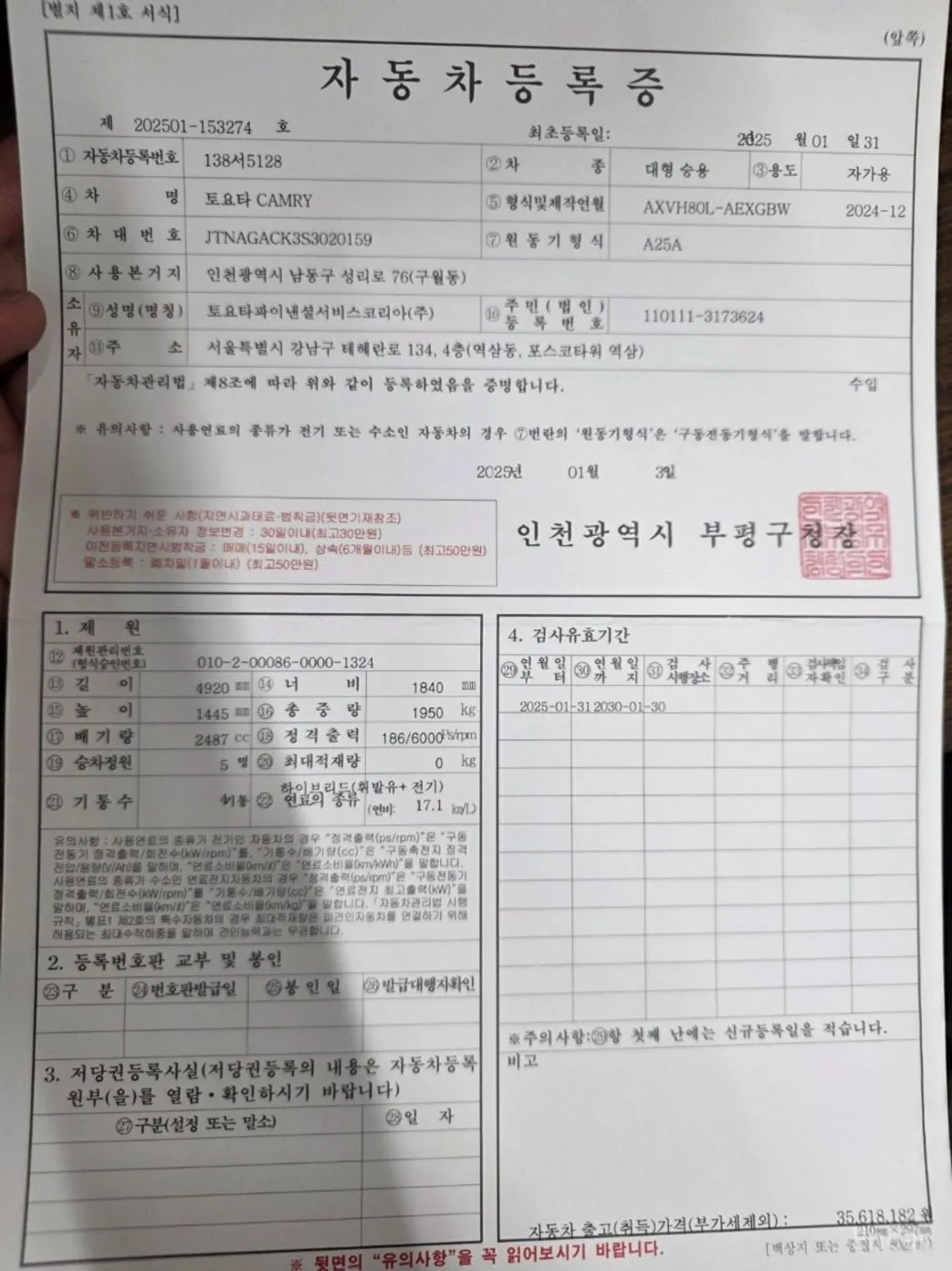 Toyota Camry (XV80) превью 20