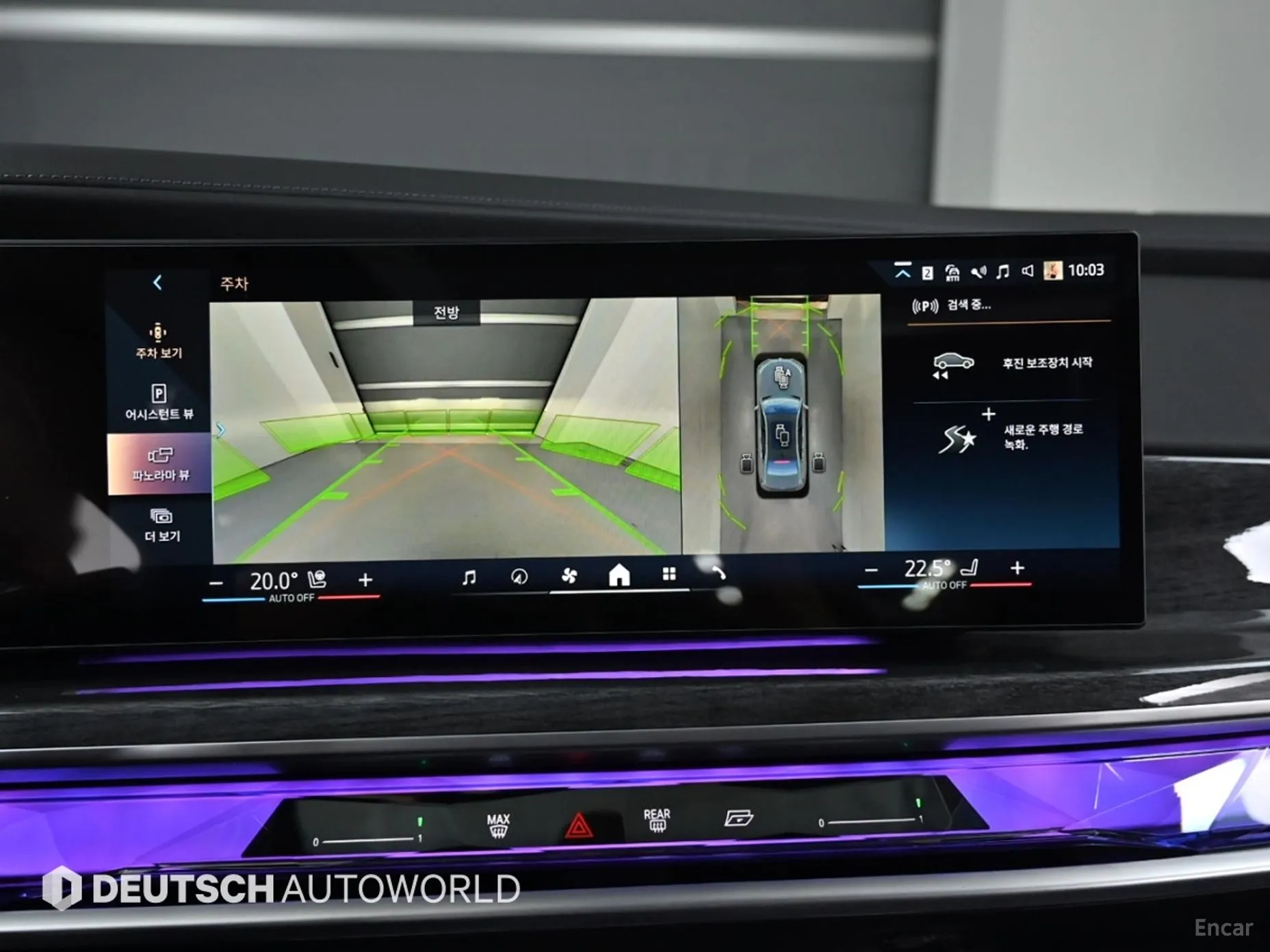 BMW 7 Series (G70) превью 15