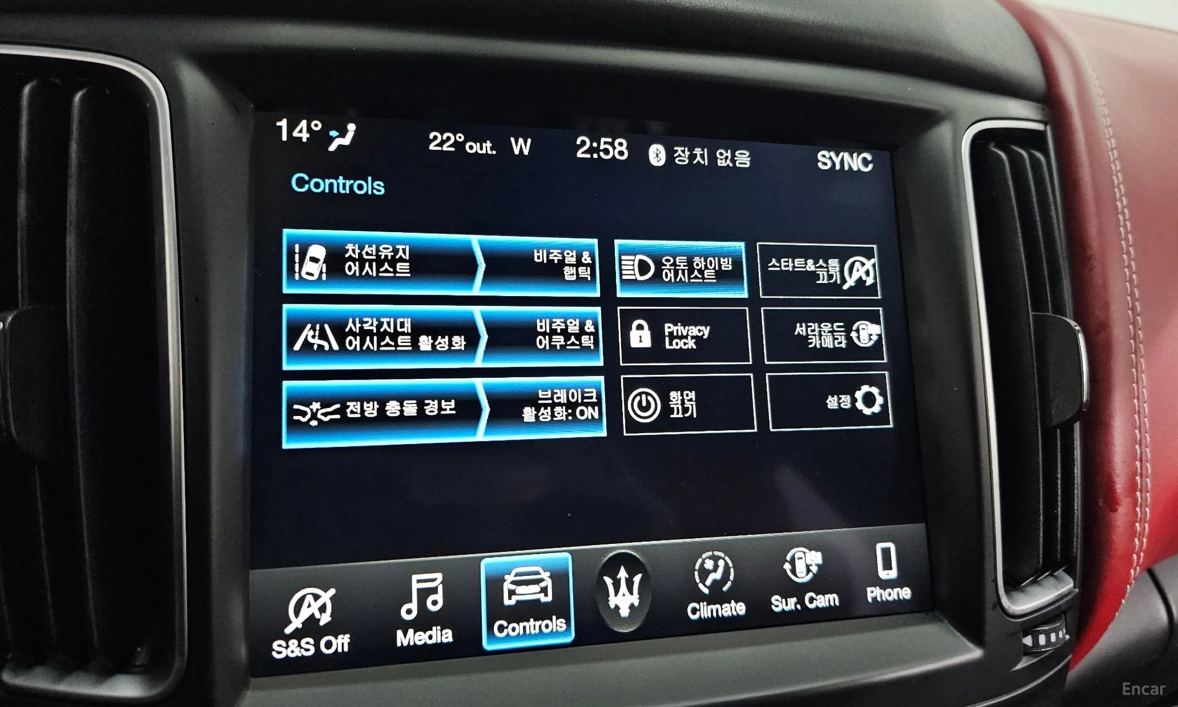 Maserati Levante превью 17