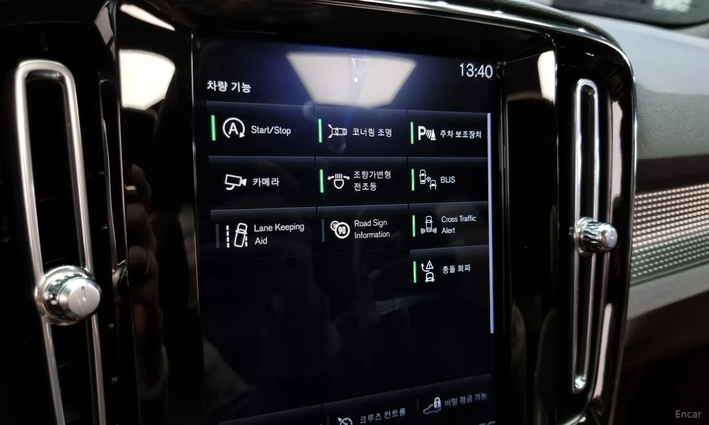 Volvo XC40 превью 16