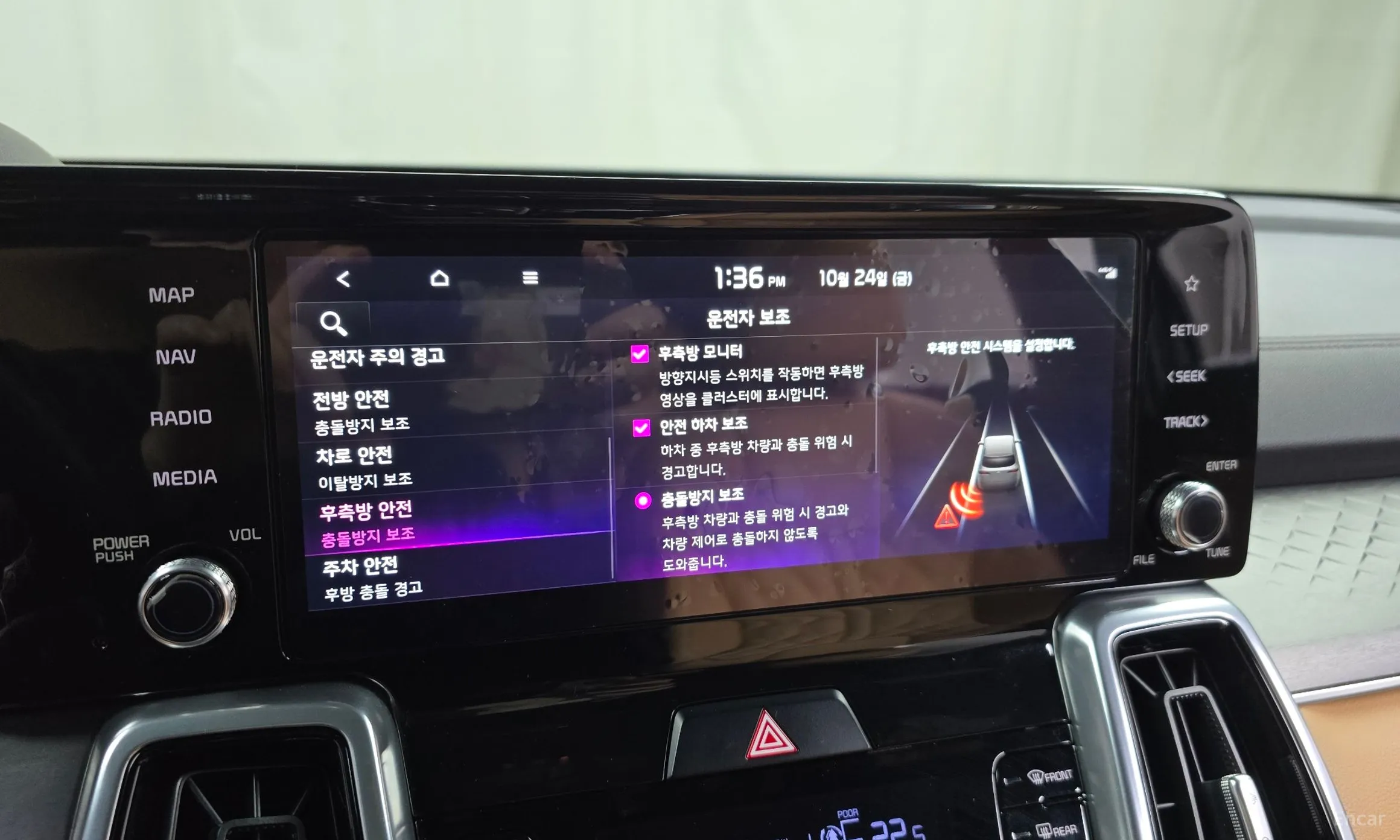 Kia Sorento 4th generation превью 16