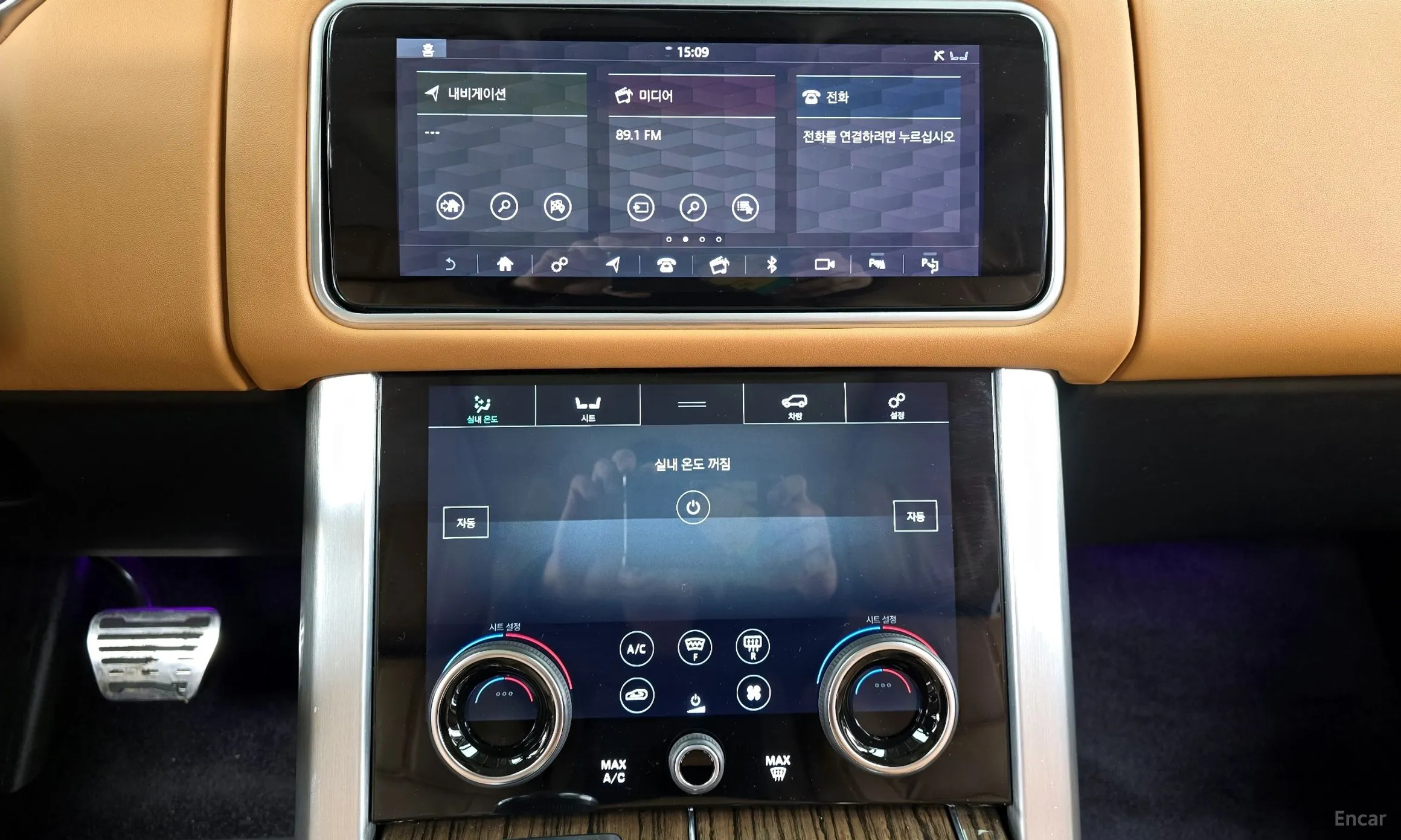 Land Rover Range Rover 4th Generation превью 14
