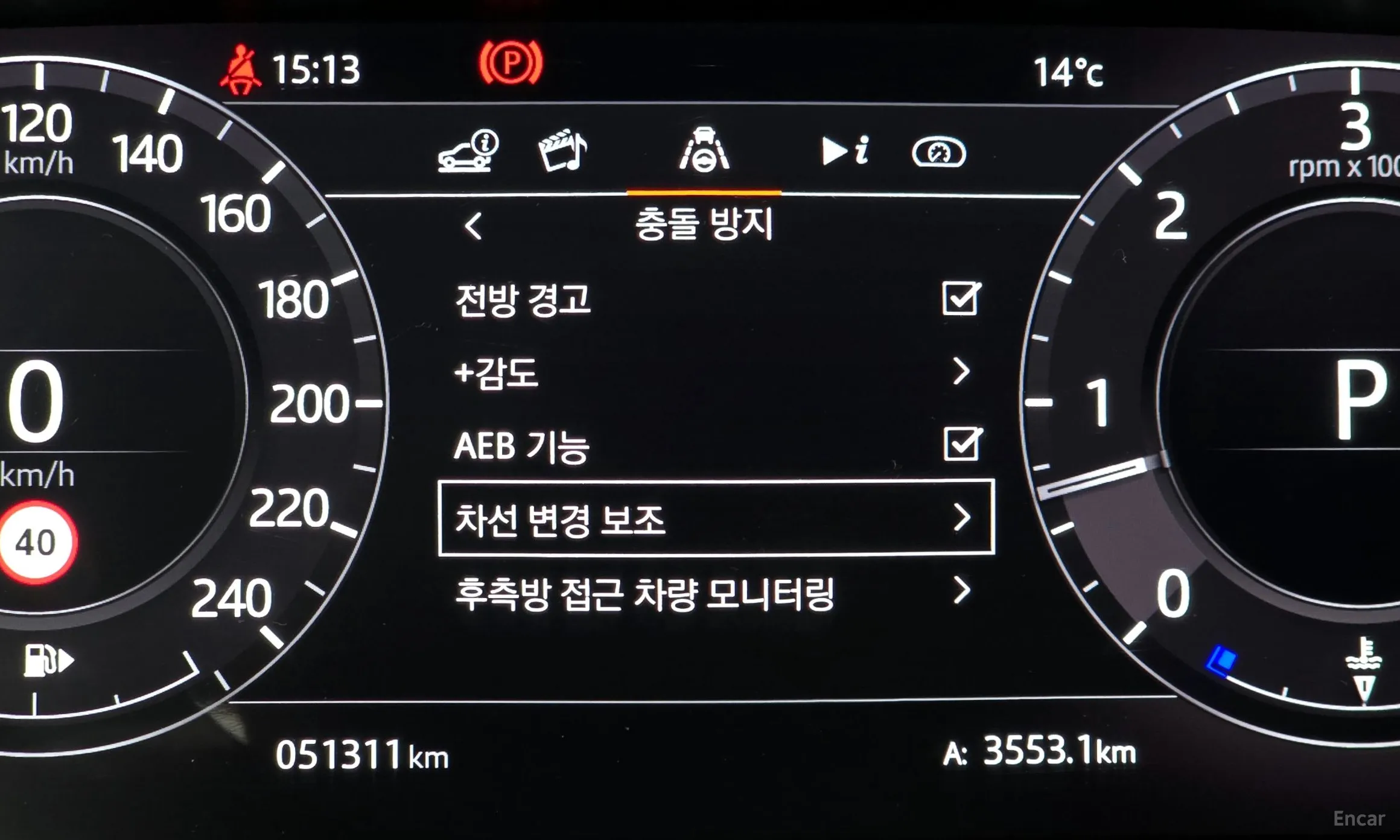 Land Rover Range Rover 4th Generation превью 16