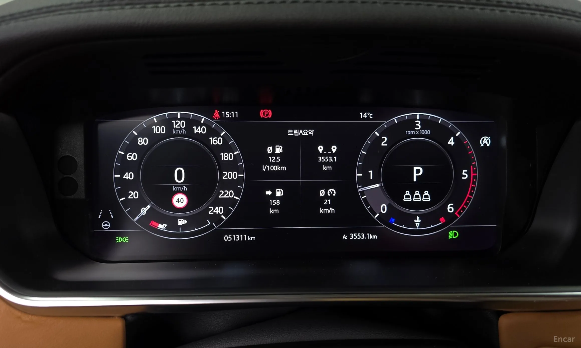 Land Rover Range Rover 4th Generation превью 8