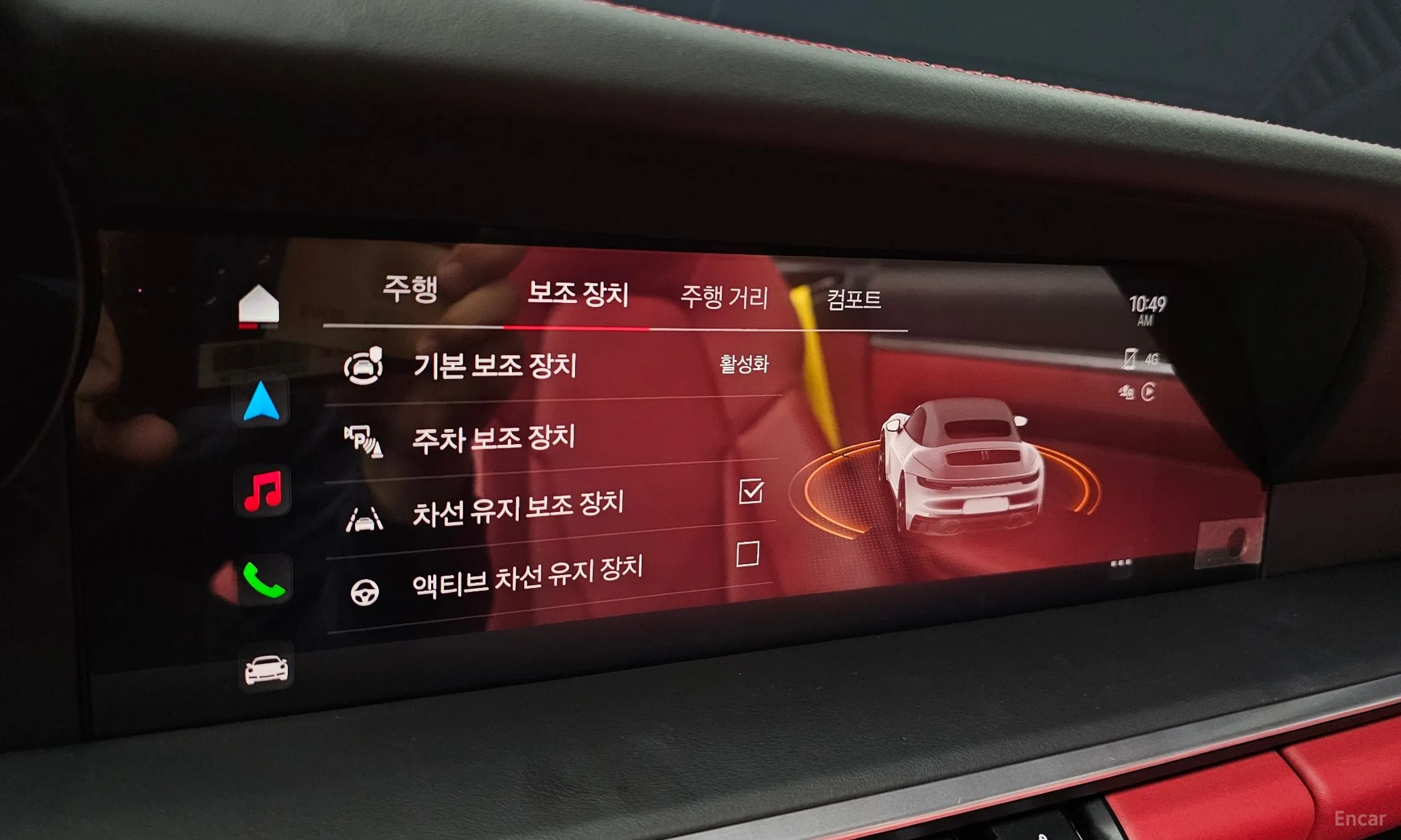Porsche 911 (992) превью 16