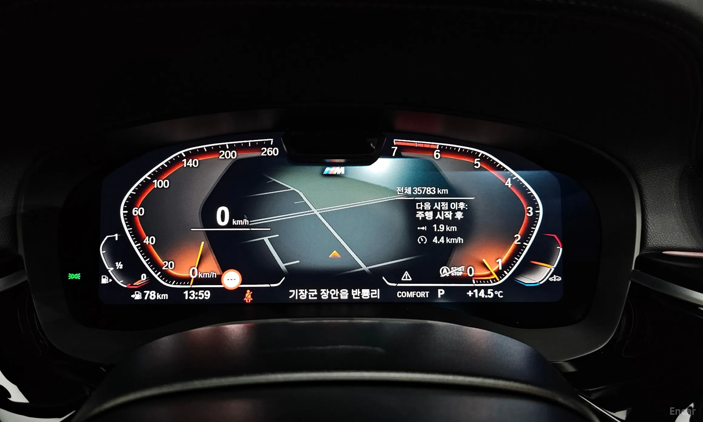 BMW 5 Series (G30) превью 8