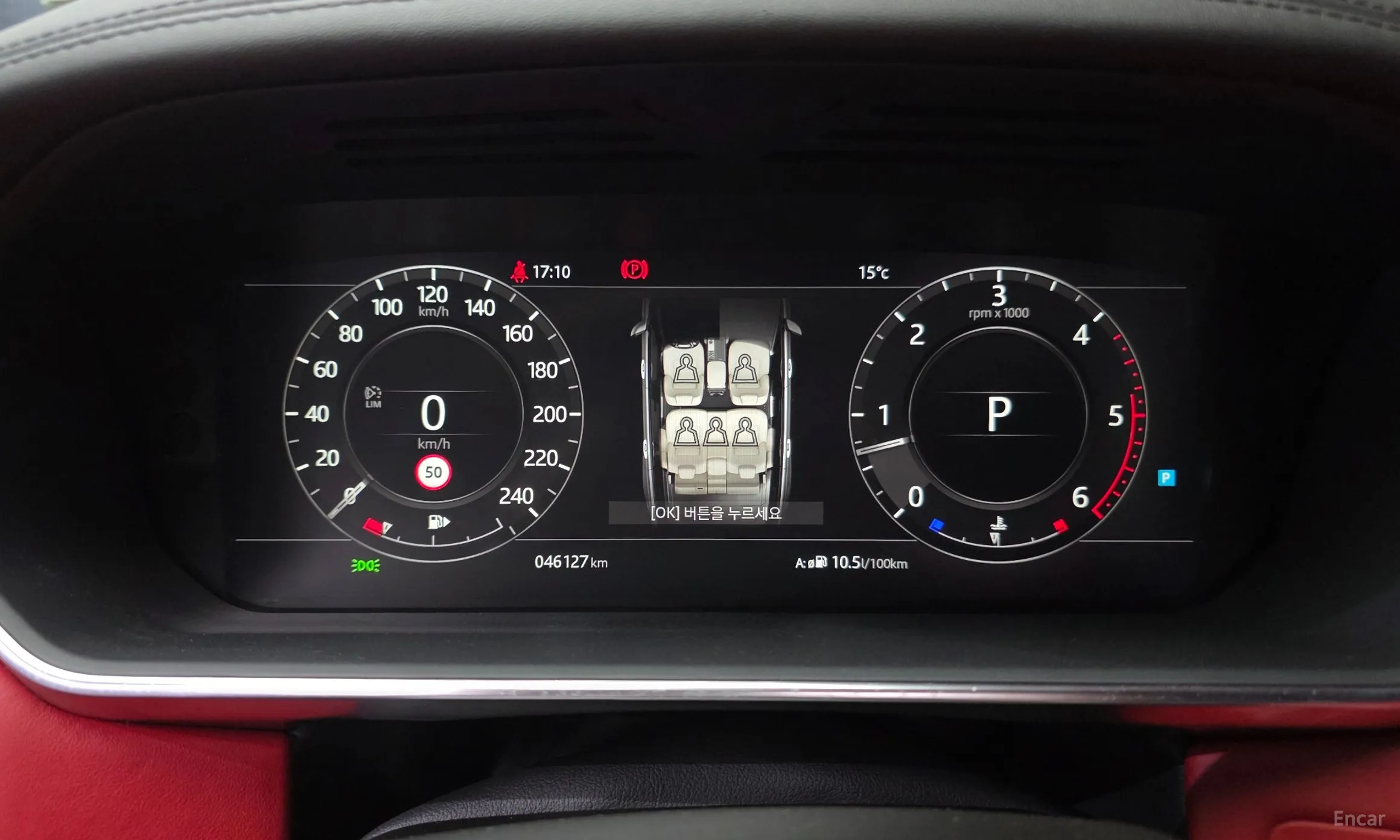 Land Rover Range Rover 4th Generation превью 8