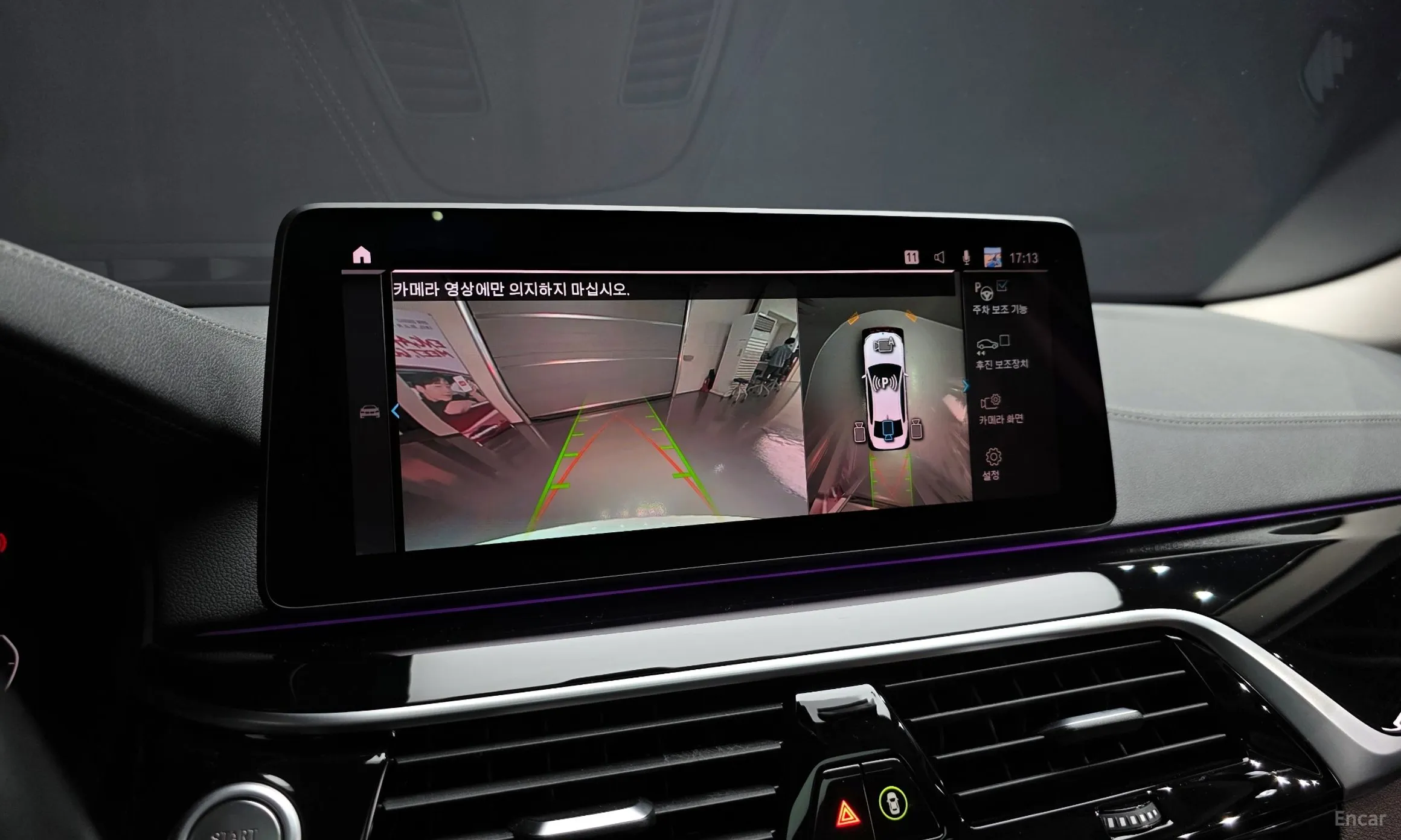 BMW 5 Series (G30) превью 15