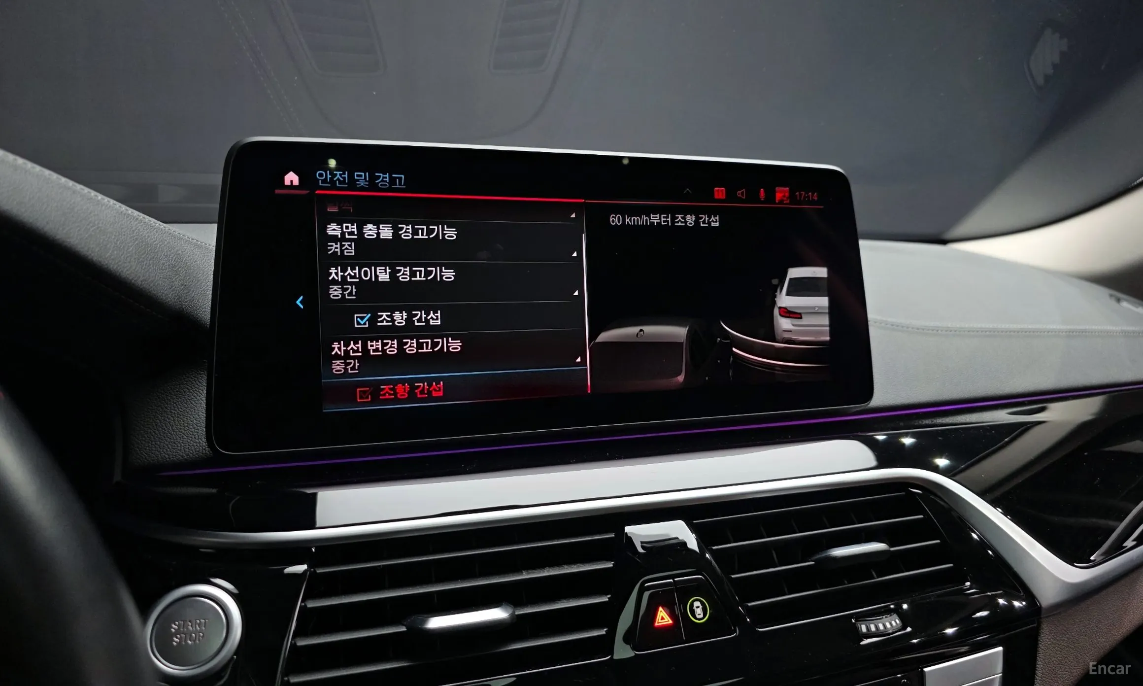 BMW 5 Series (G30) превью 16