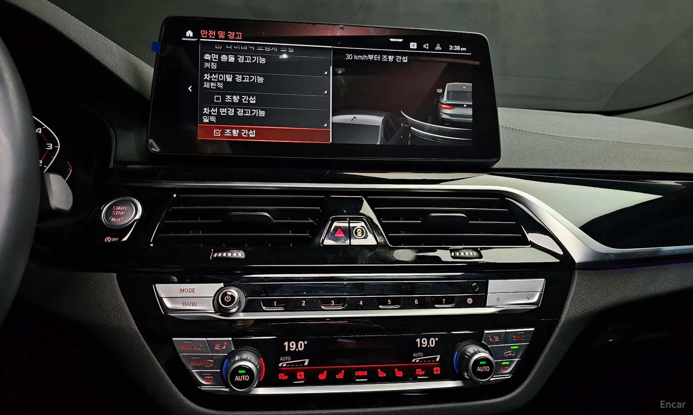 BMW 6-Series GT (G32) превью 14