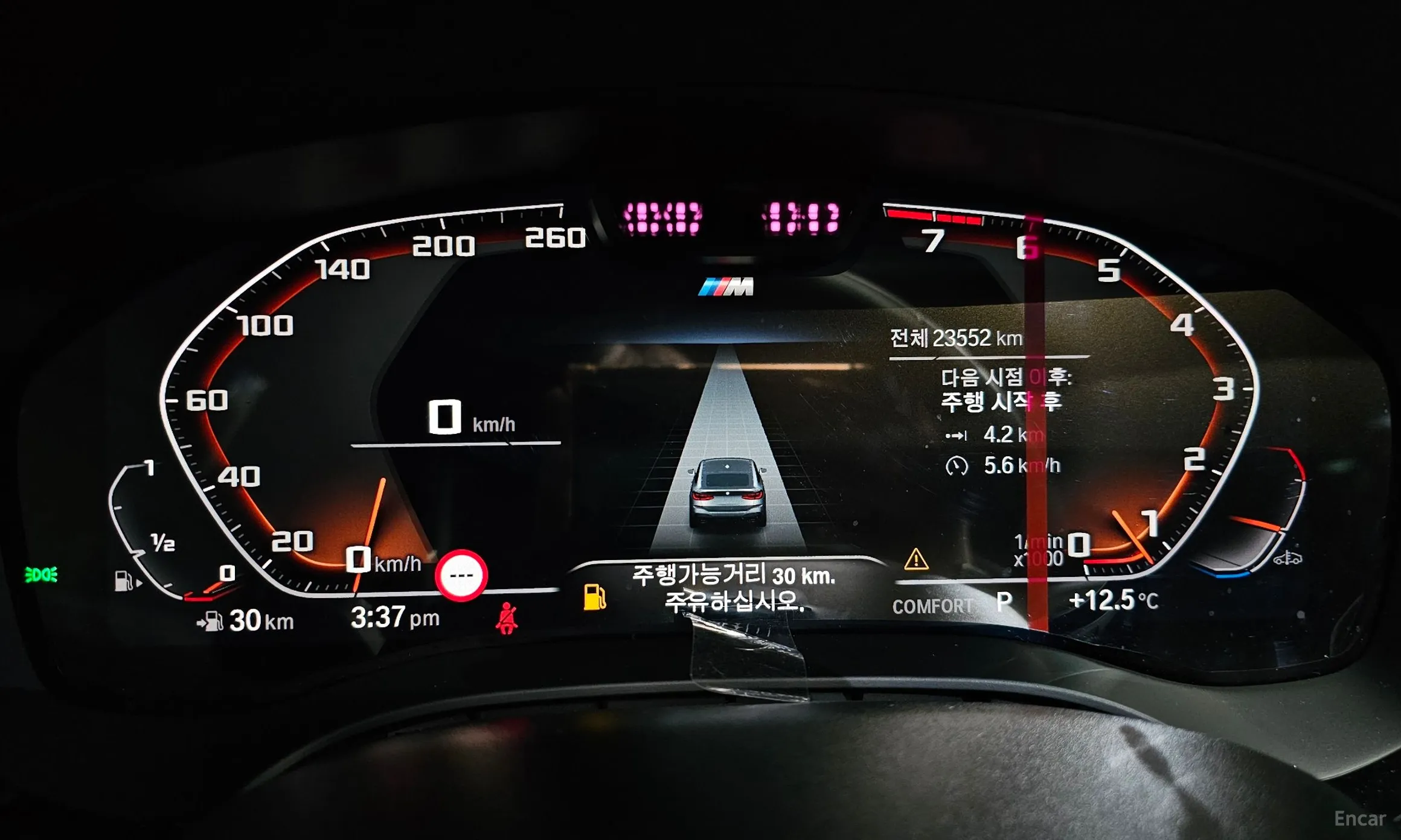 BMW 6-Series GT (G32) превью 8