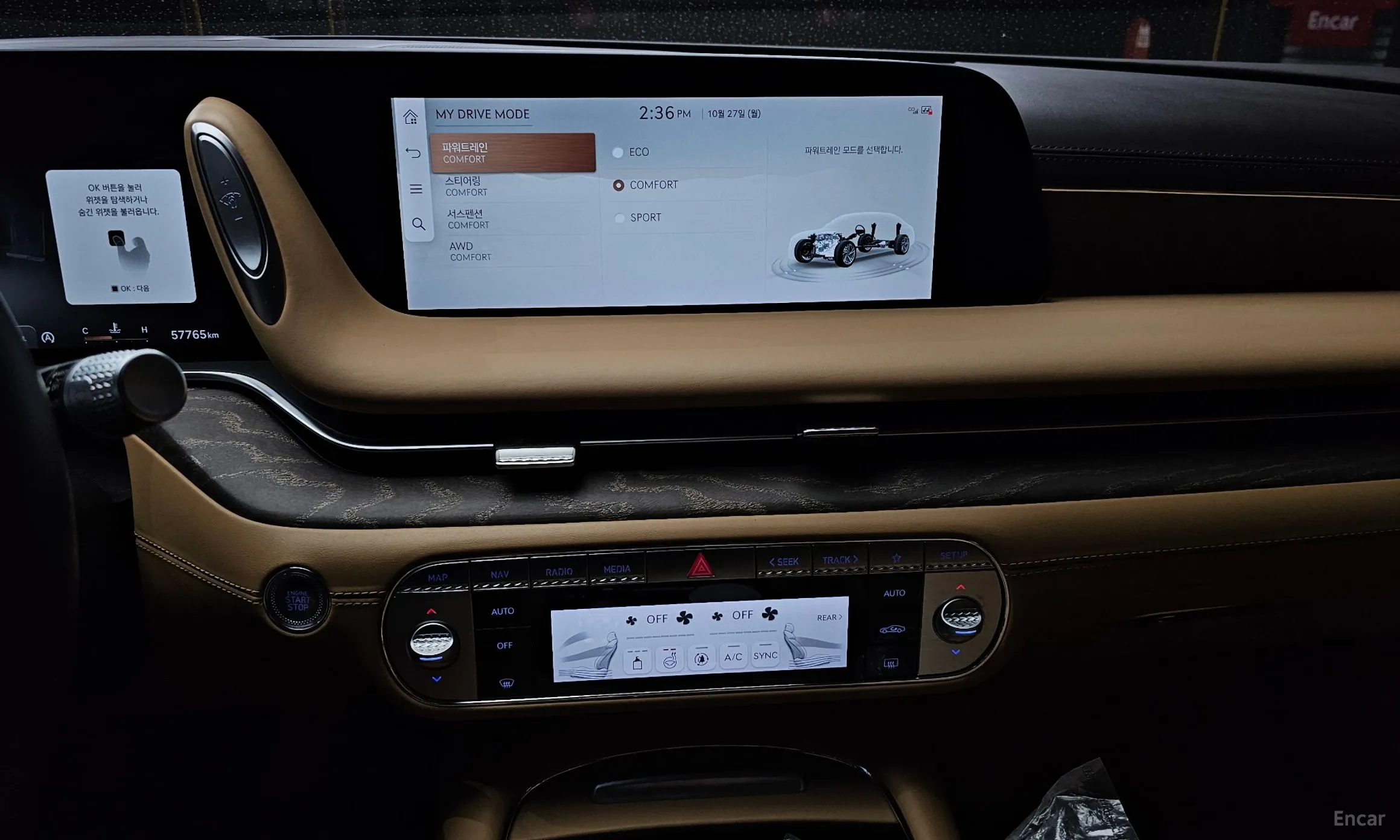 Genesis G90 (RS4) превью 14