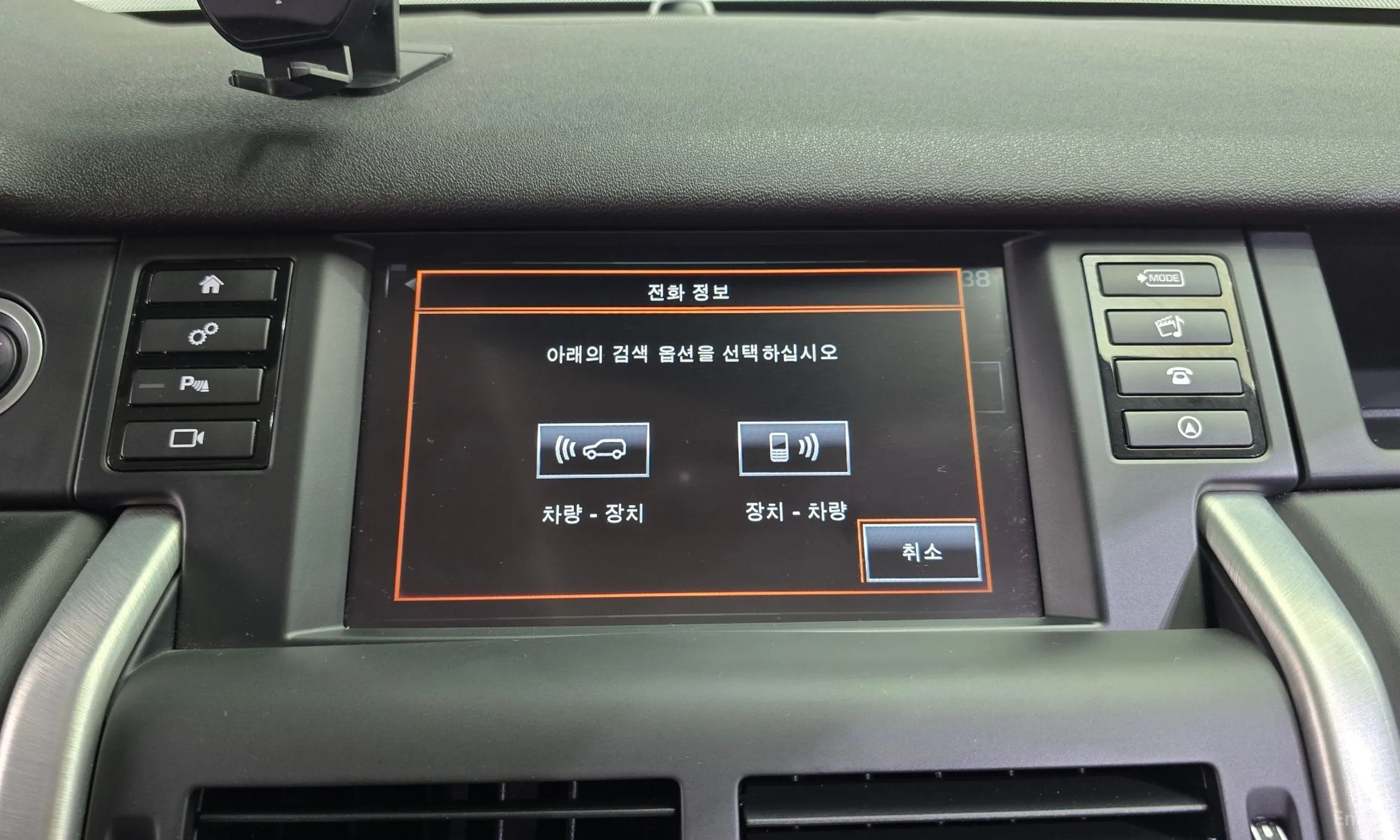 Land Rover Discovery Sports превью 16