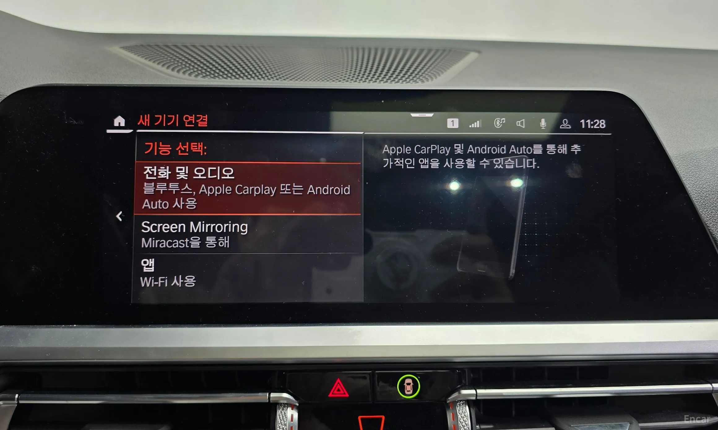 BMW 3 Series (G20) превью 17