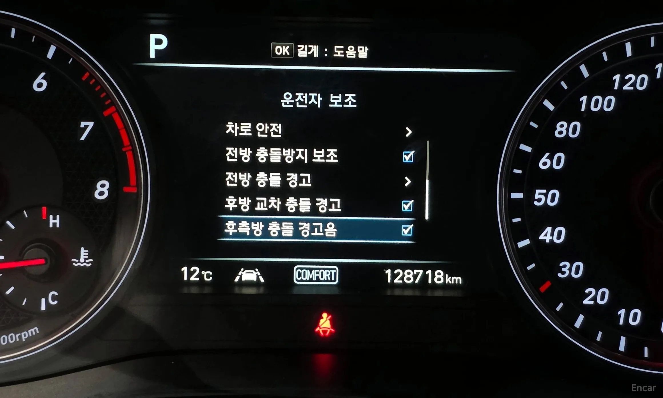 Genesis G70 превью 16