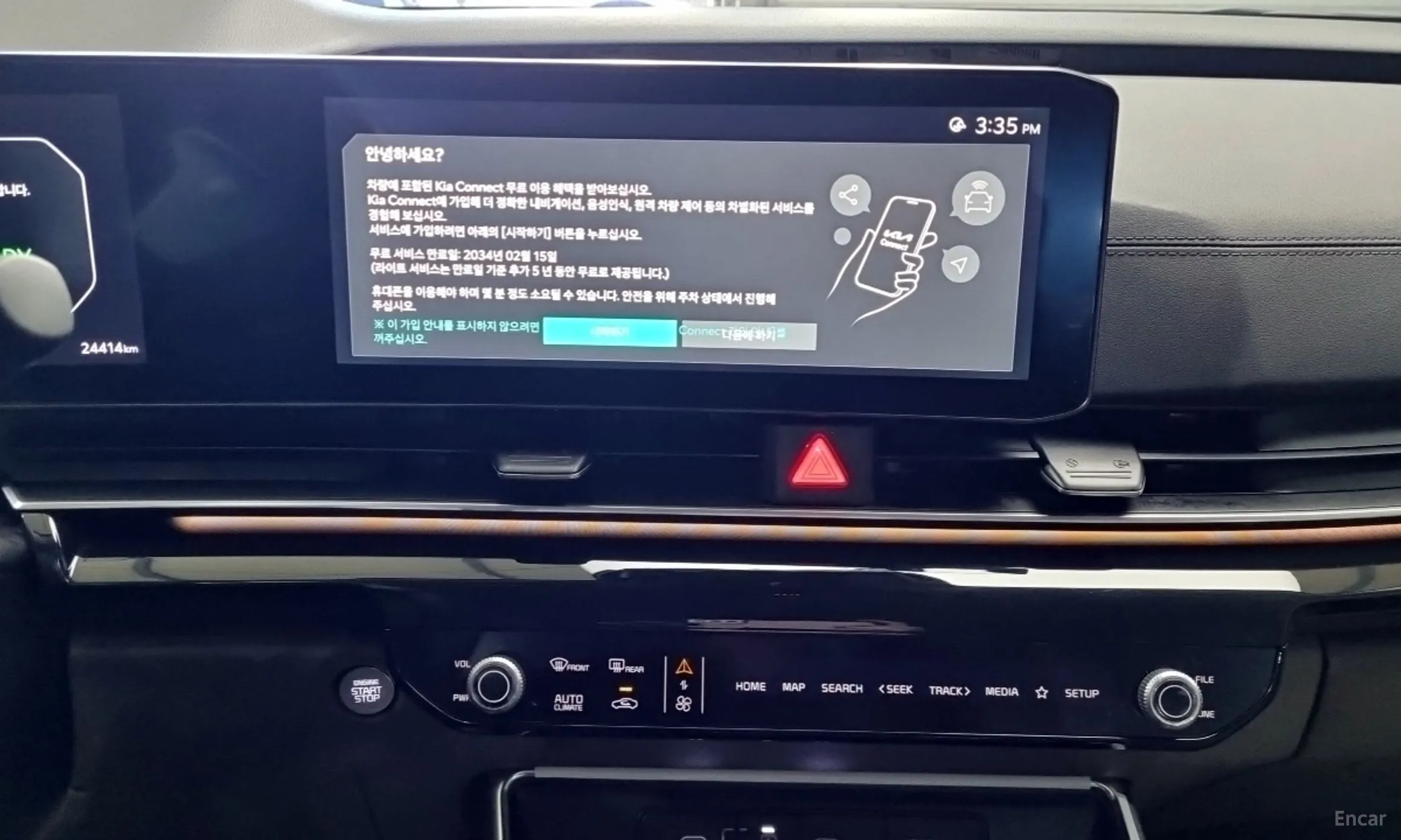 Kia Carnival 4th Generation превью 16