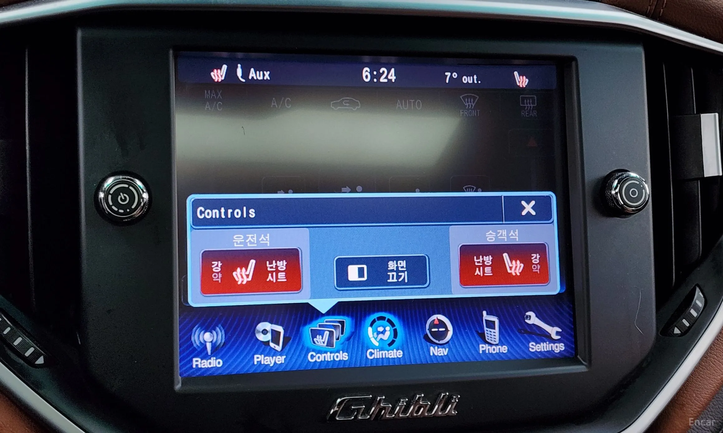 Maserati Ghibli превью 16