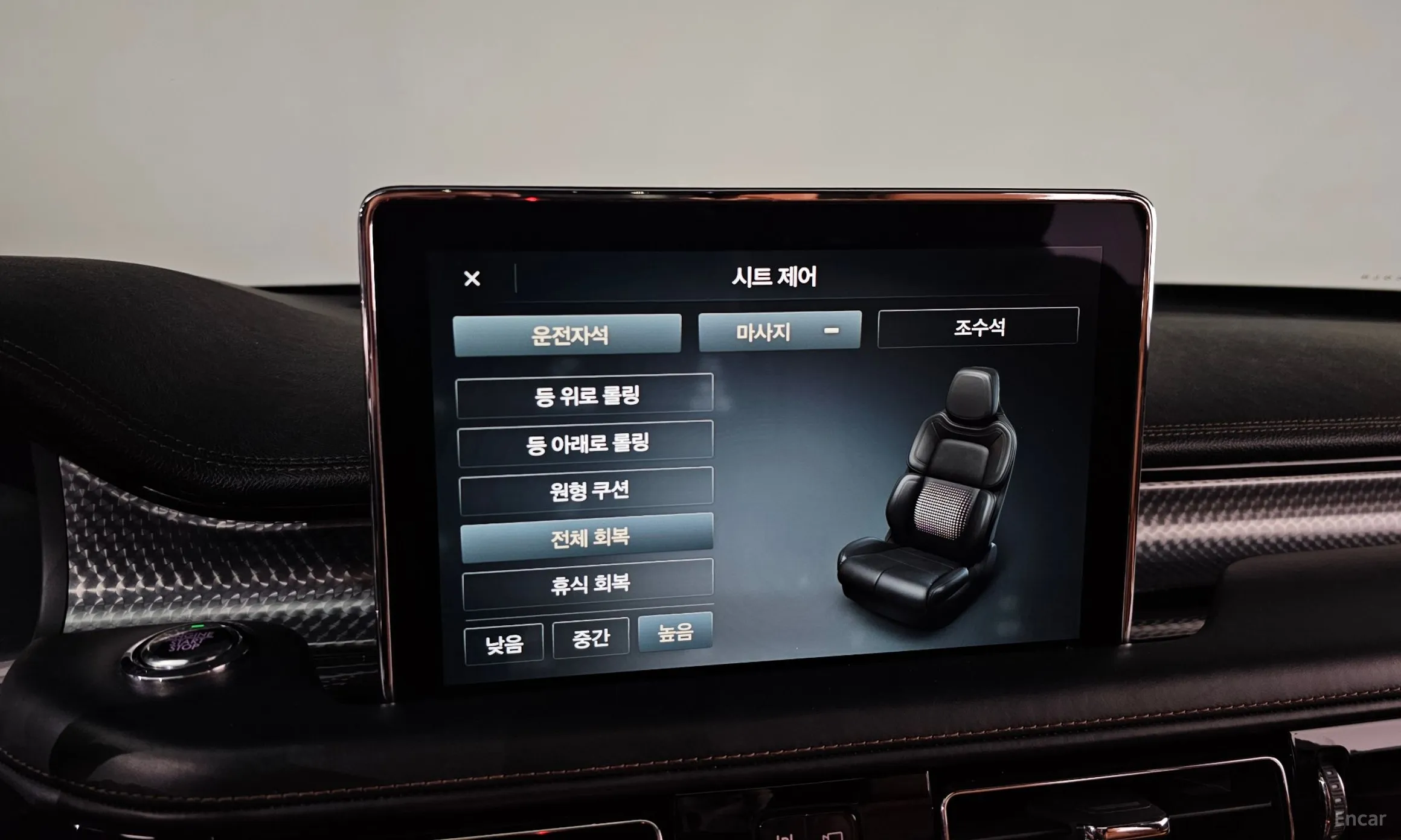 Lincoln Aviator 2nd Generation превью 16