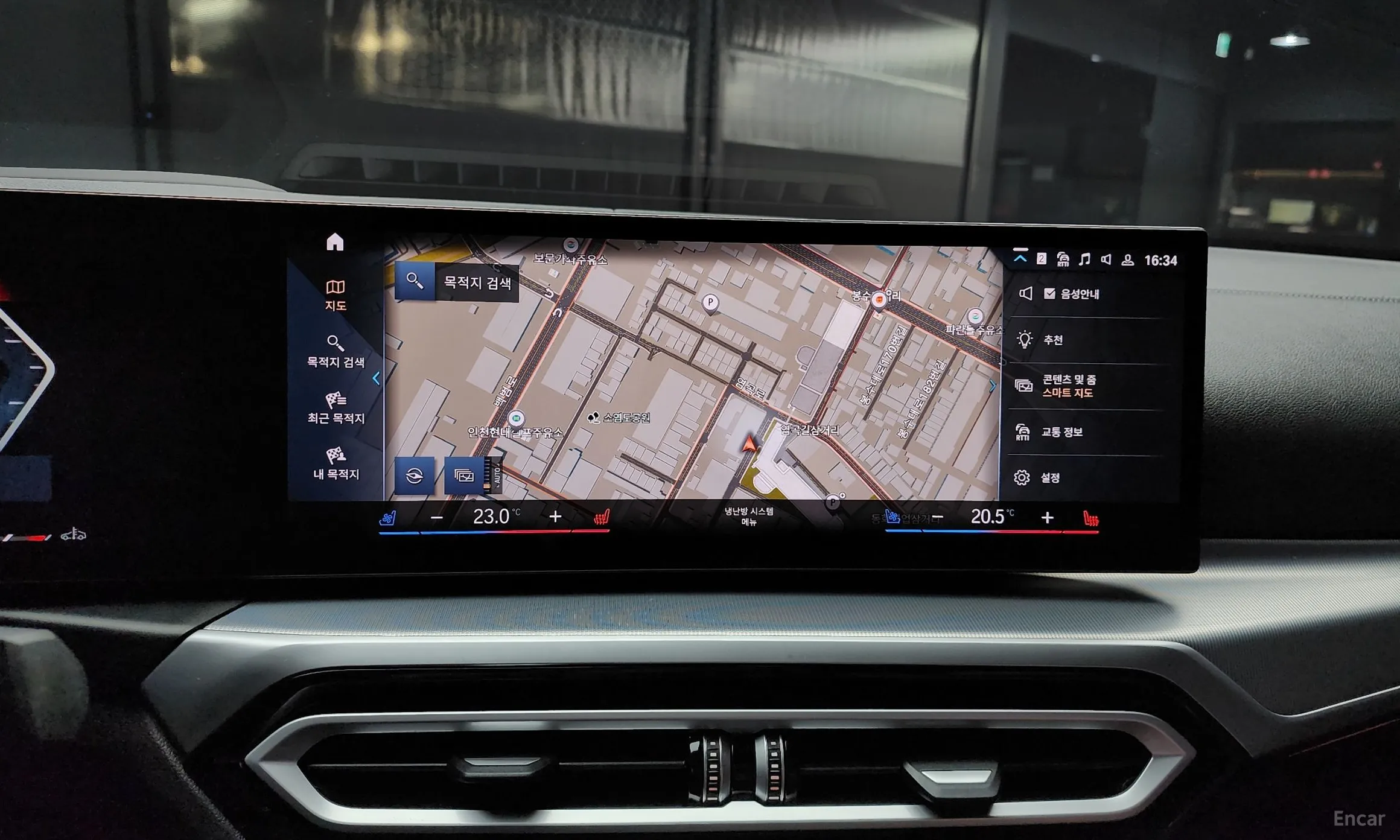 BMW Series 4 (G22) превью 14