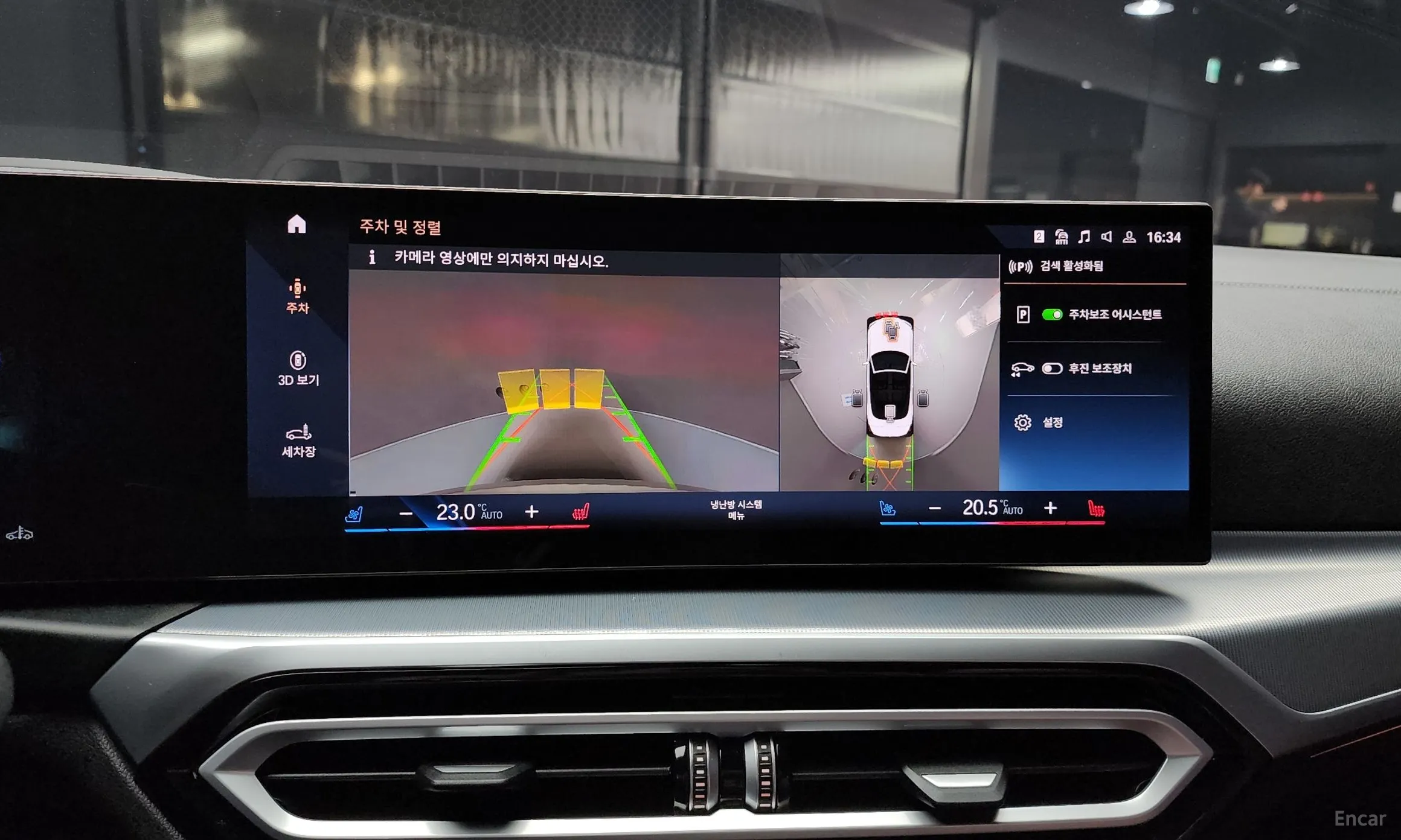 BMW Series 4 (G22) превью 15